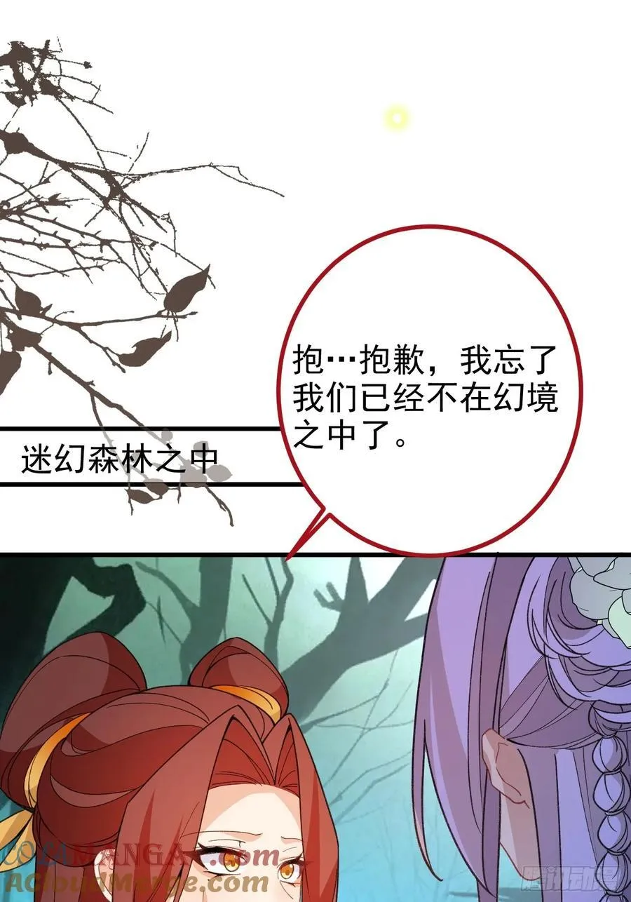 94-梦醒了！24
