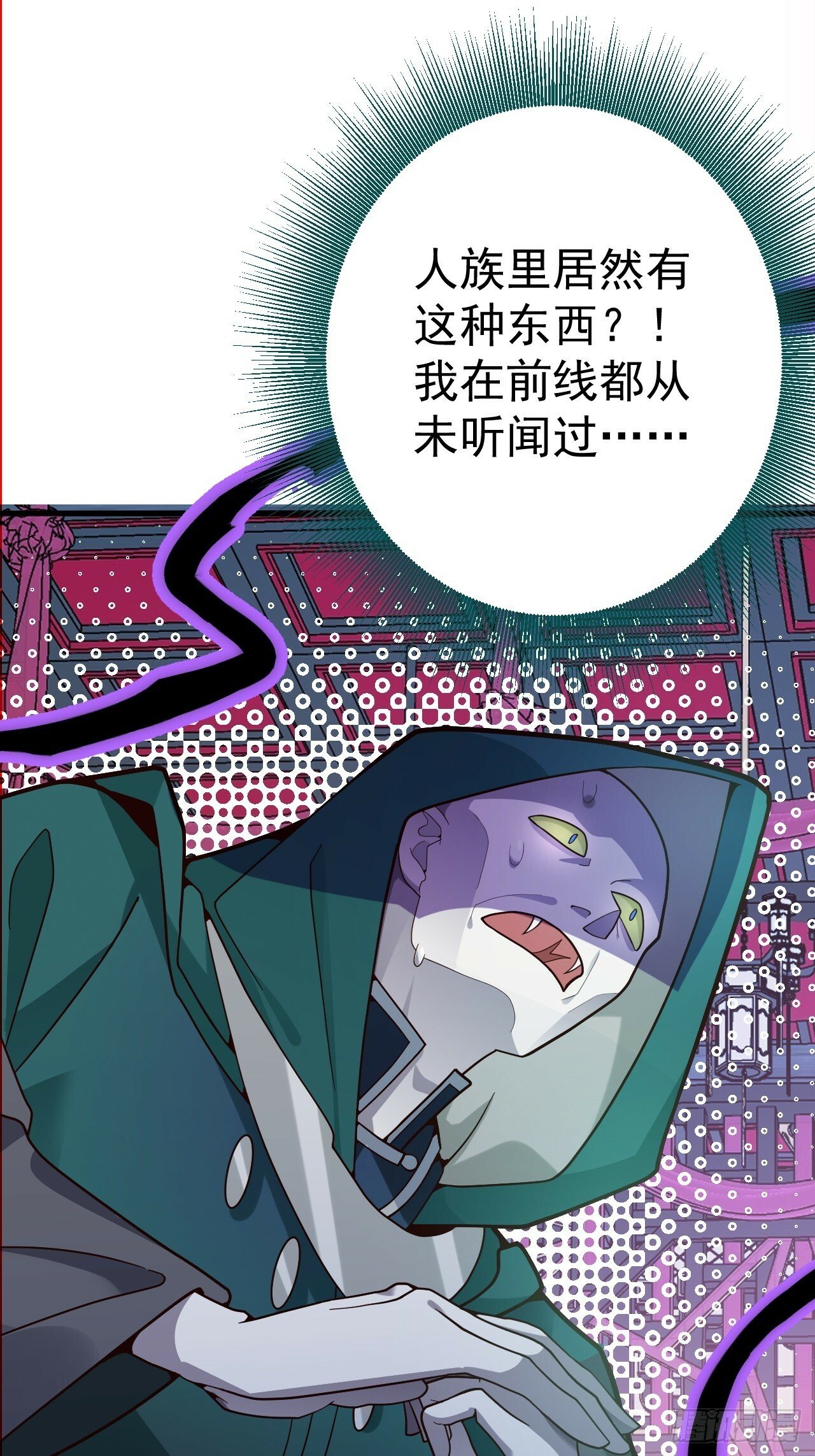 2-拒绝996我在系统搞双休！64