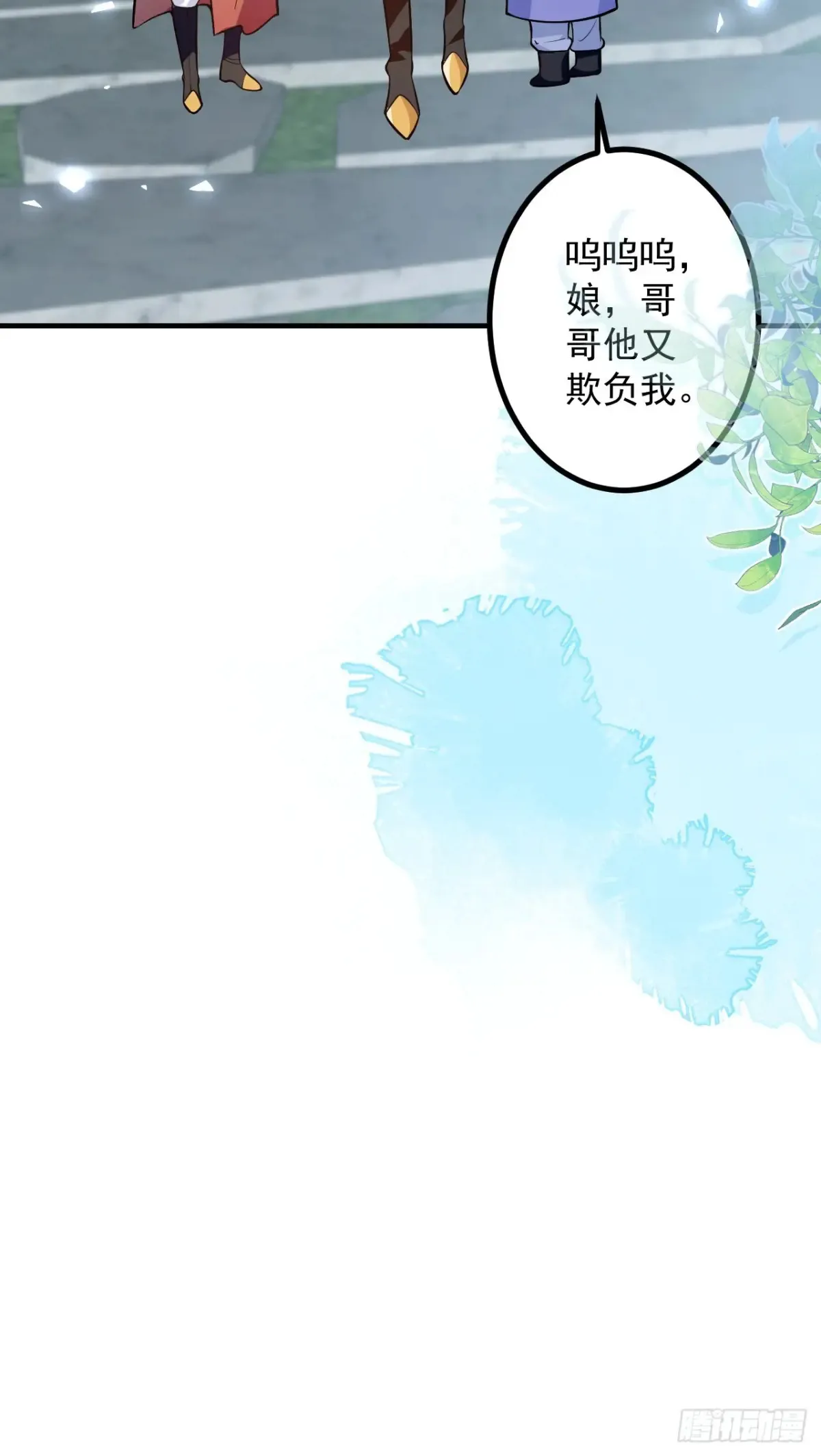 93-进入幻境！57