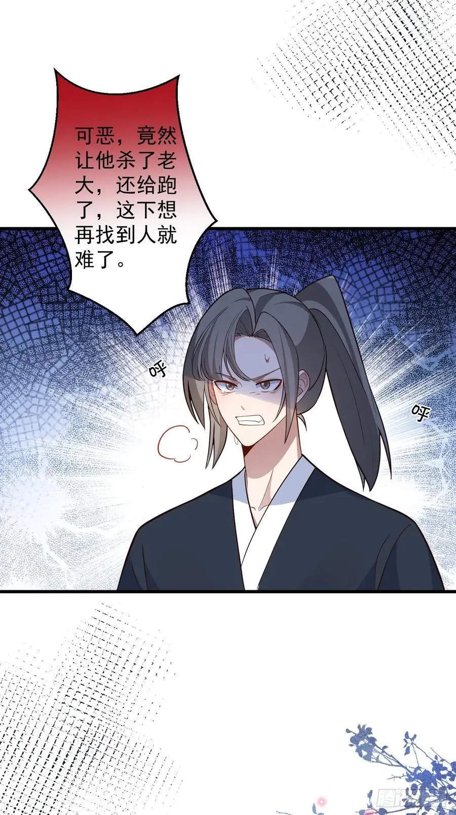 59-采月被抓？34