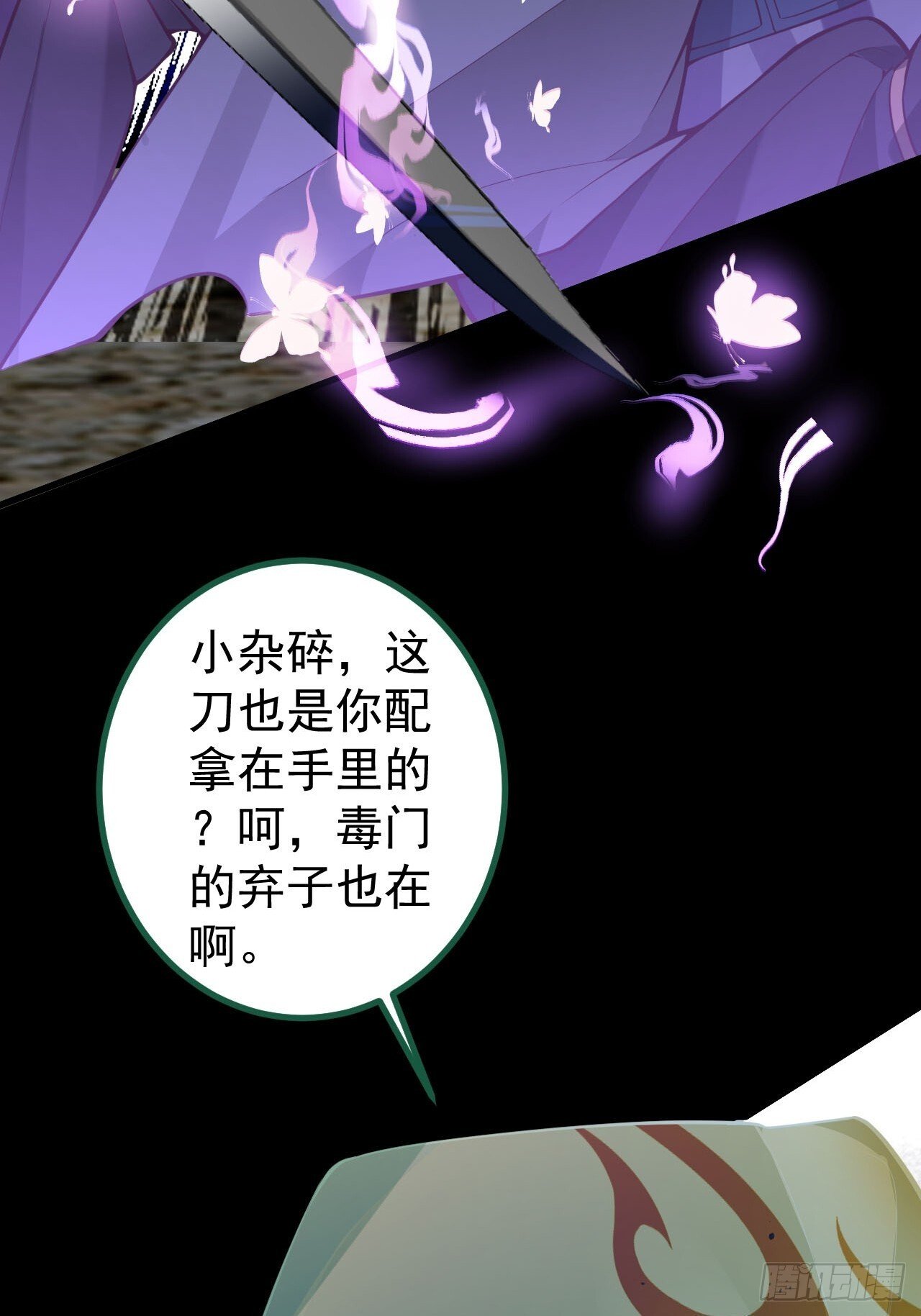 25-气运之子41