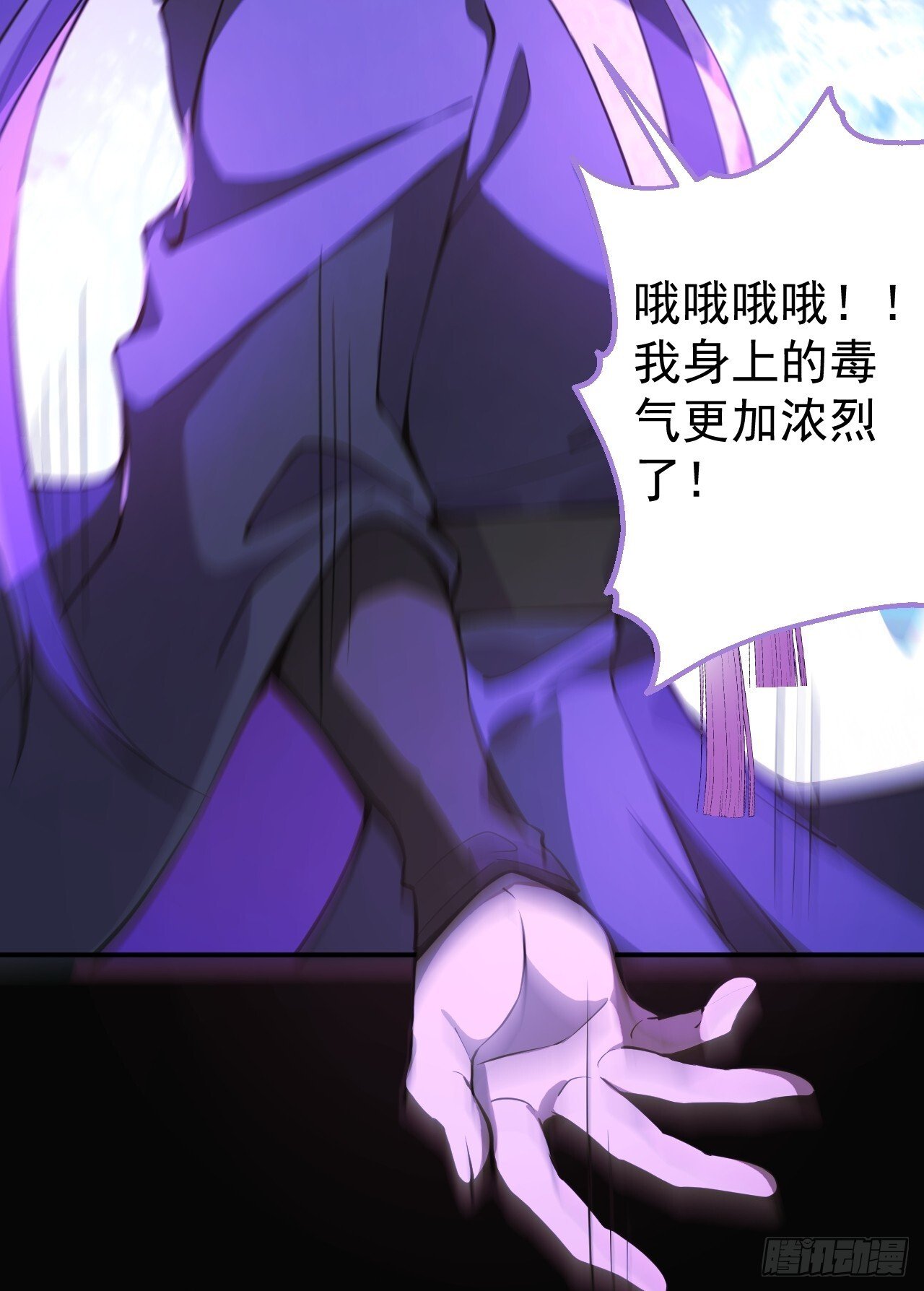 18-,满城丧尸混战！27