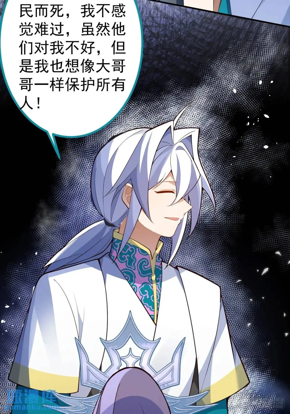 37-男主大危机！33
