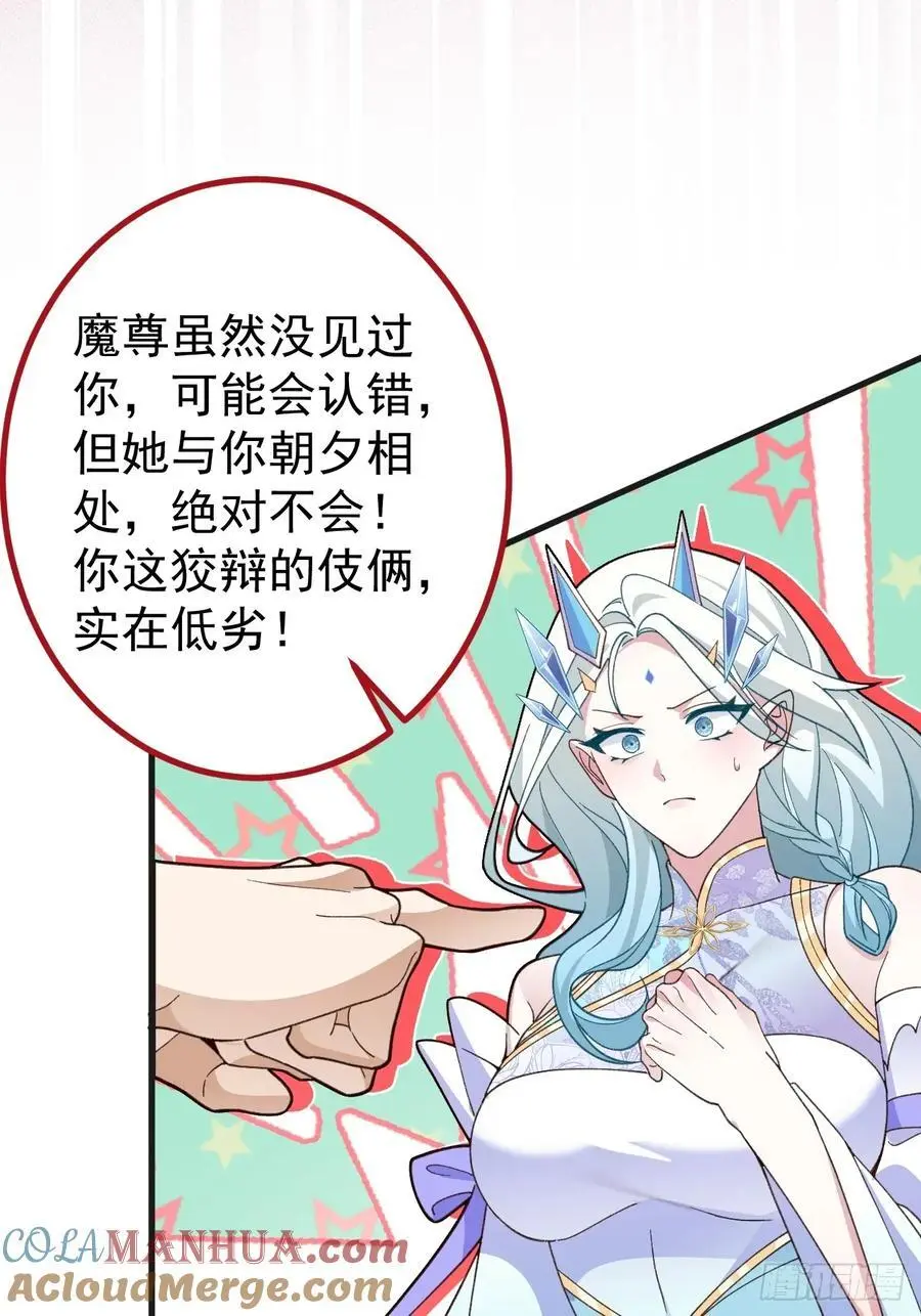 62-八百个心眼子的天傲李！6