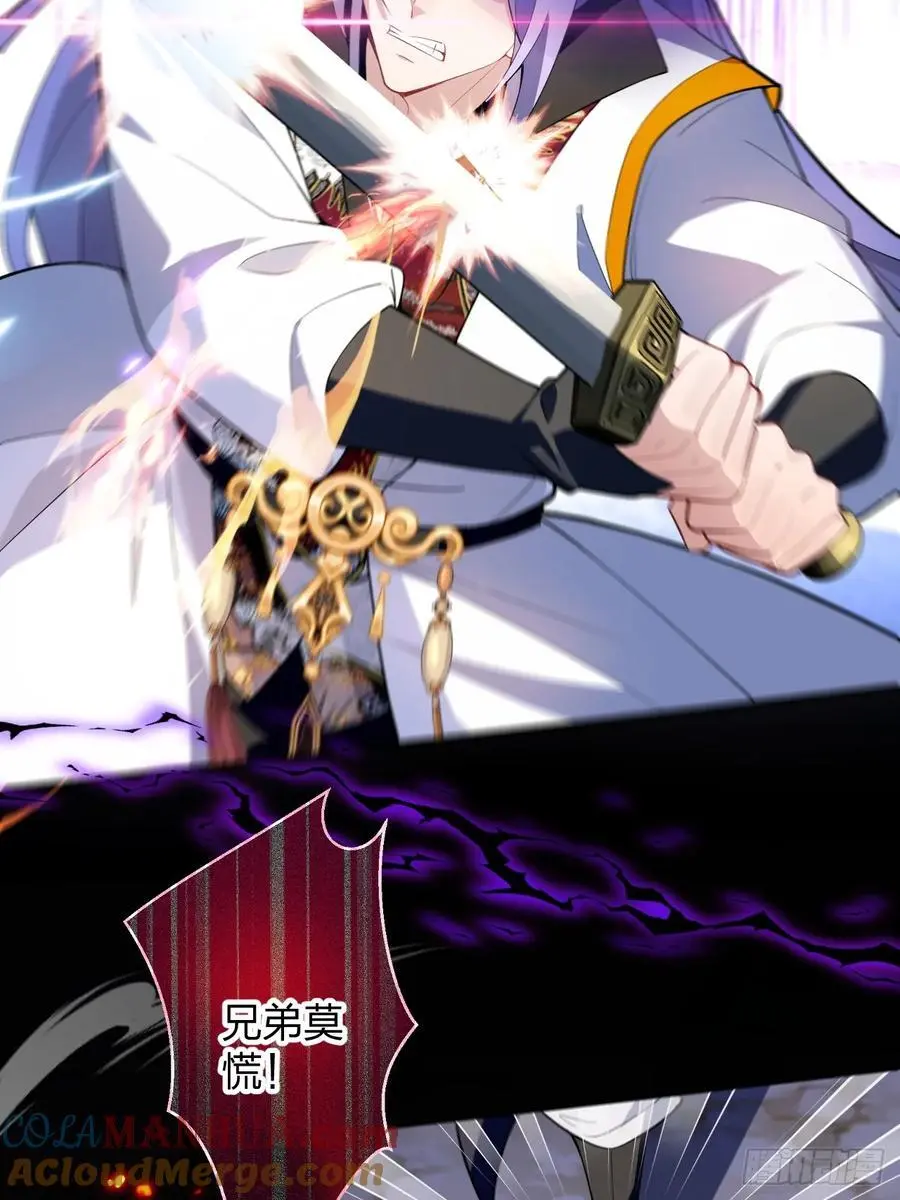 59-采月被抓？6