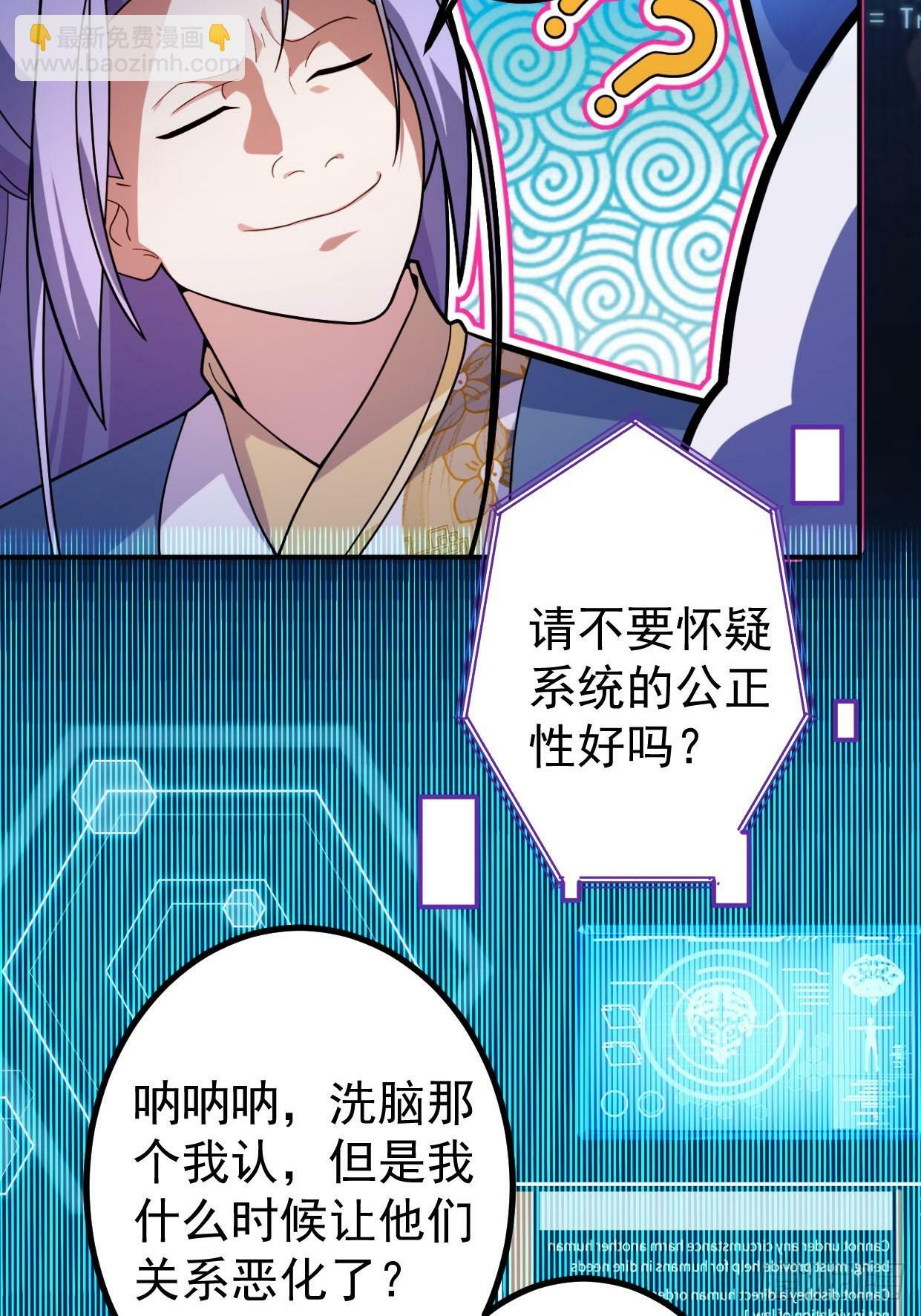 14-额外成就达成！31