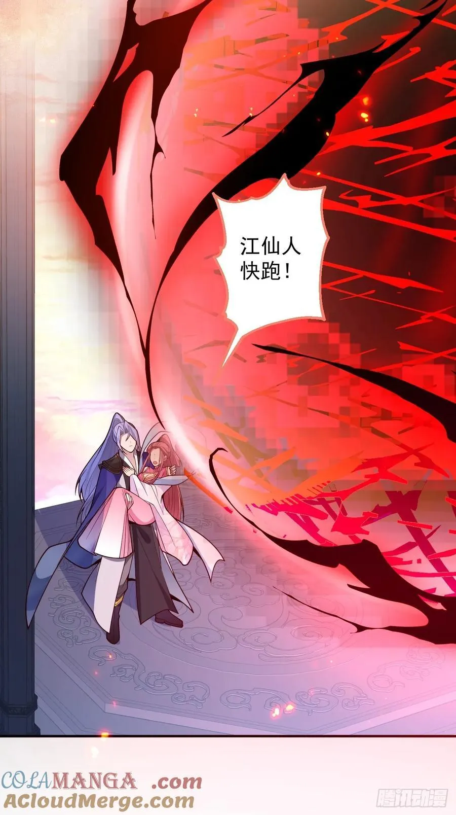 74-情种！63