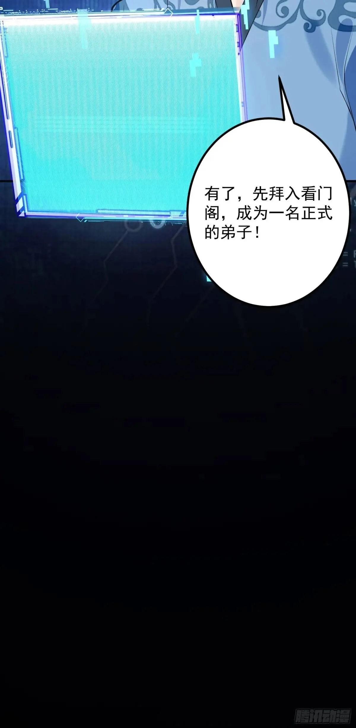 51-温泉艳遇！49