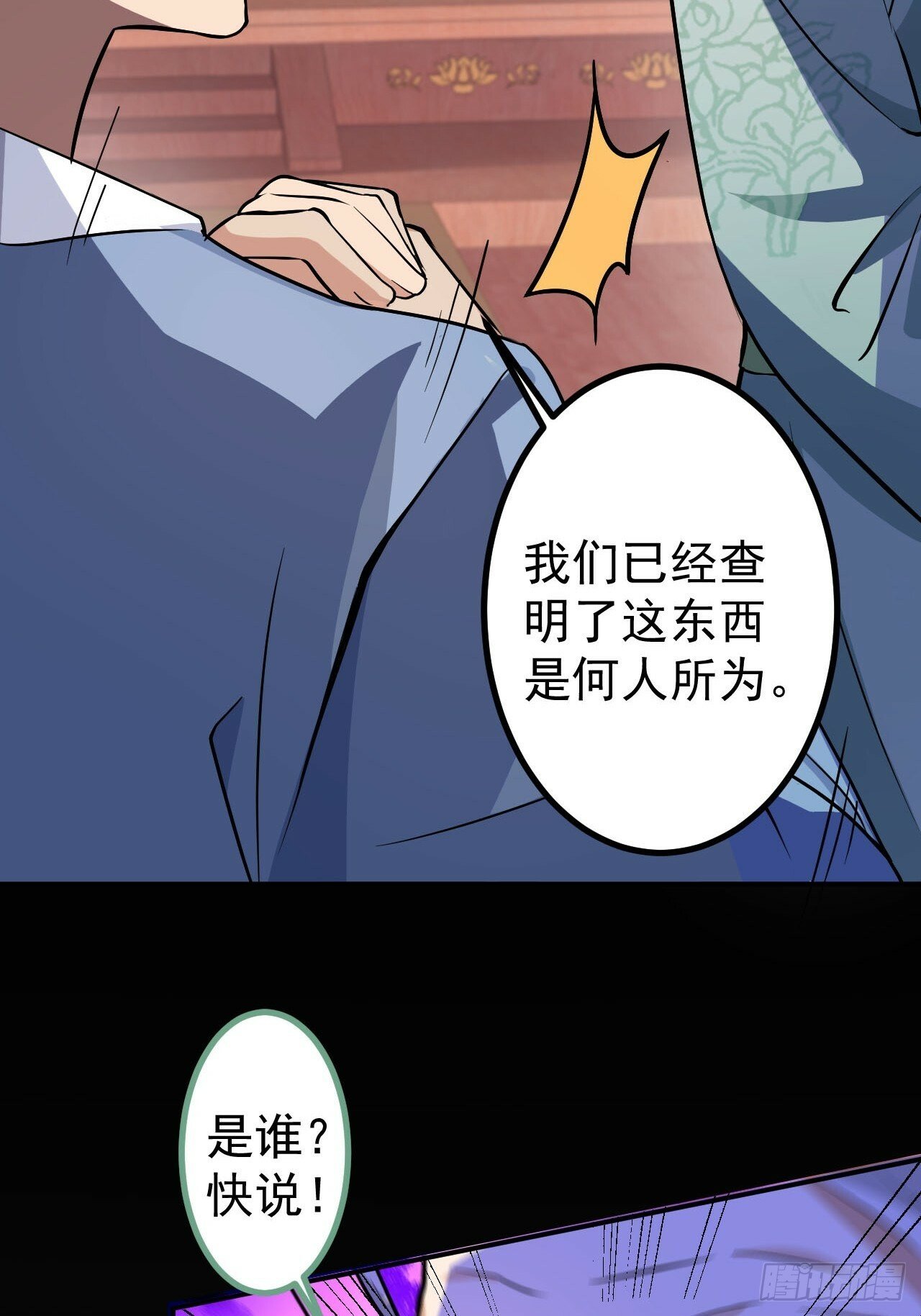 14-额外成就达成！13