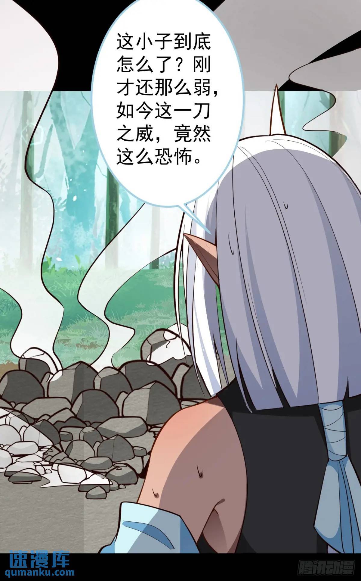 34-哎呀我脚滑了~8