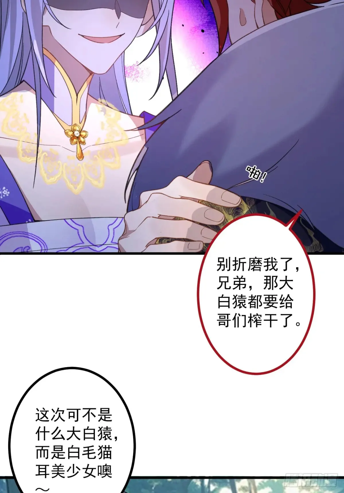 83-打起来，打起来！17