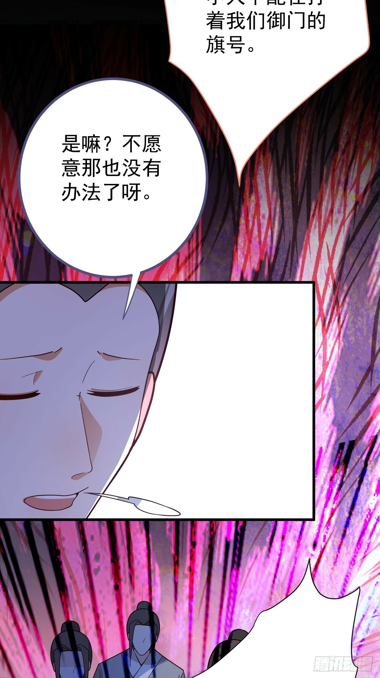 7-美女你别抱我大腿啊！32