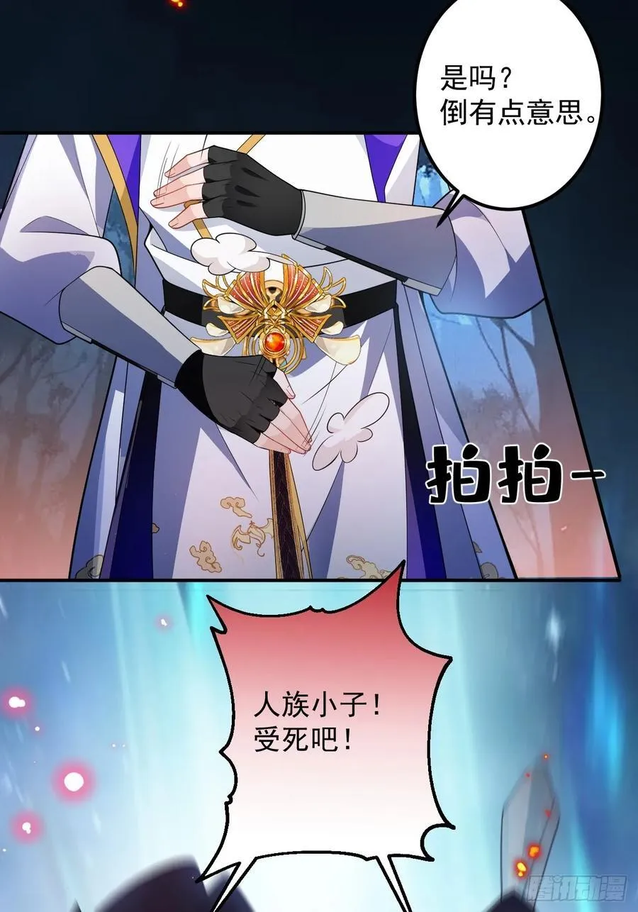 71-证明身份！23
