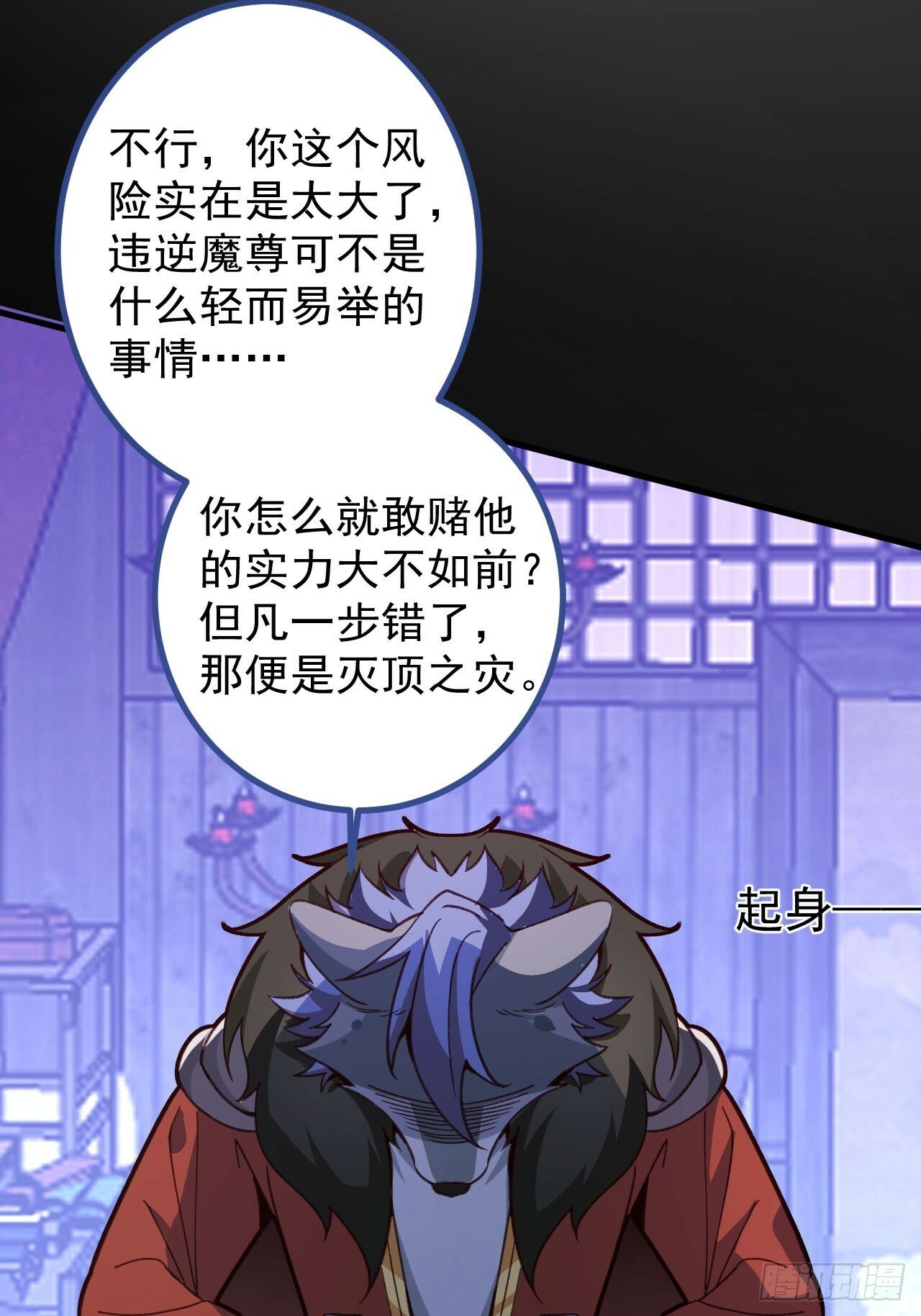 15-买大别业退休喽！41
