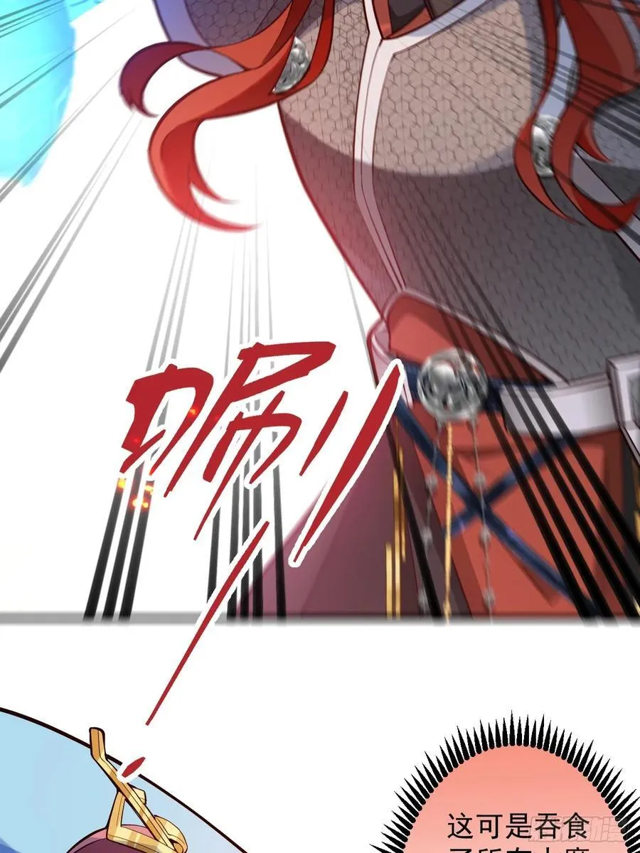 75-暴走！38