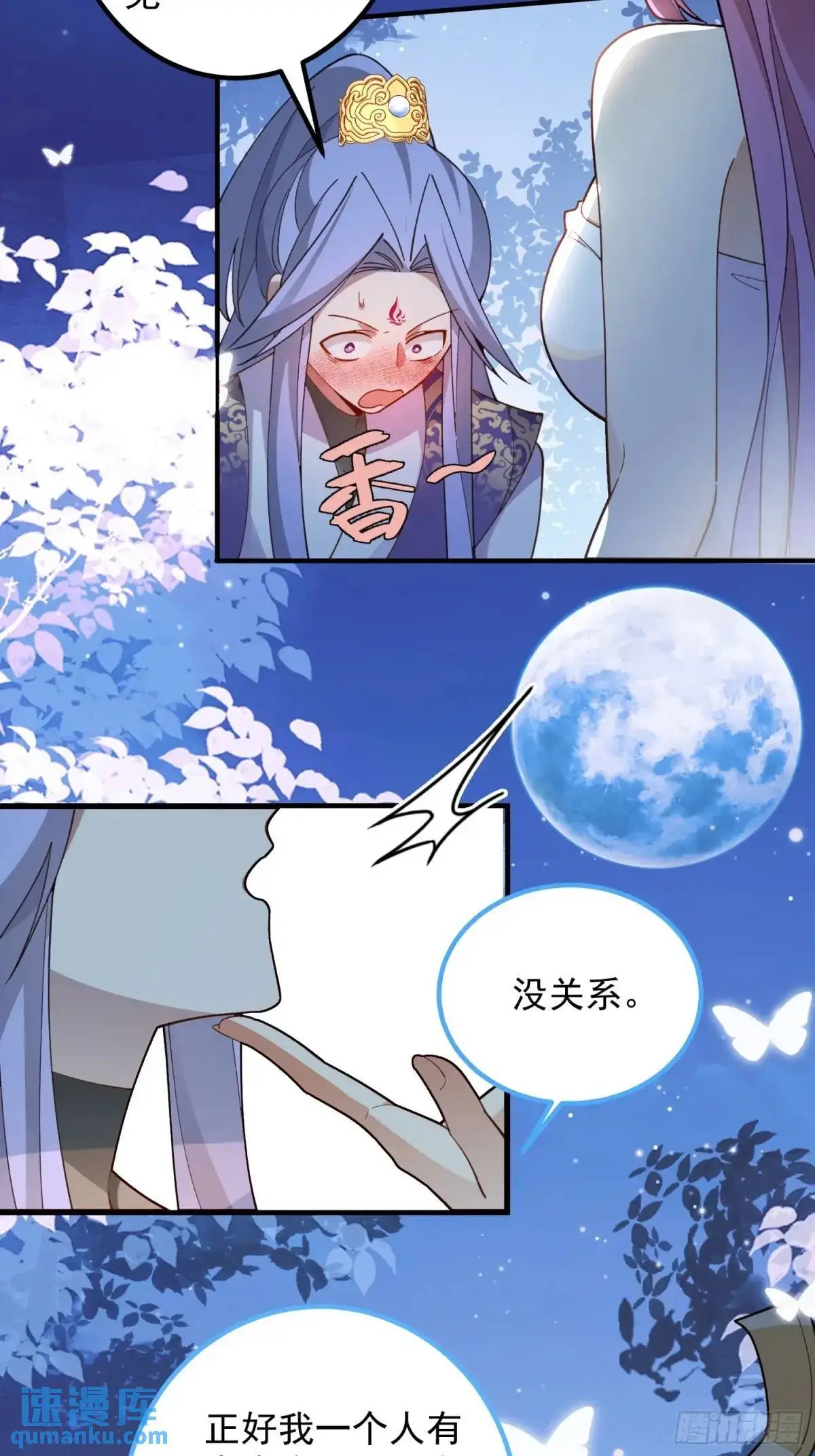 51-温泉艳遇！37