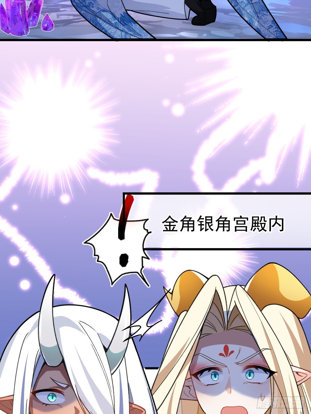 29-你们人还怪好嘞！18