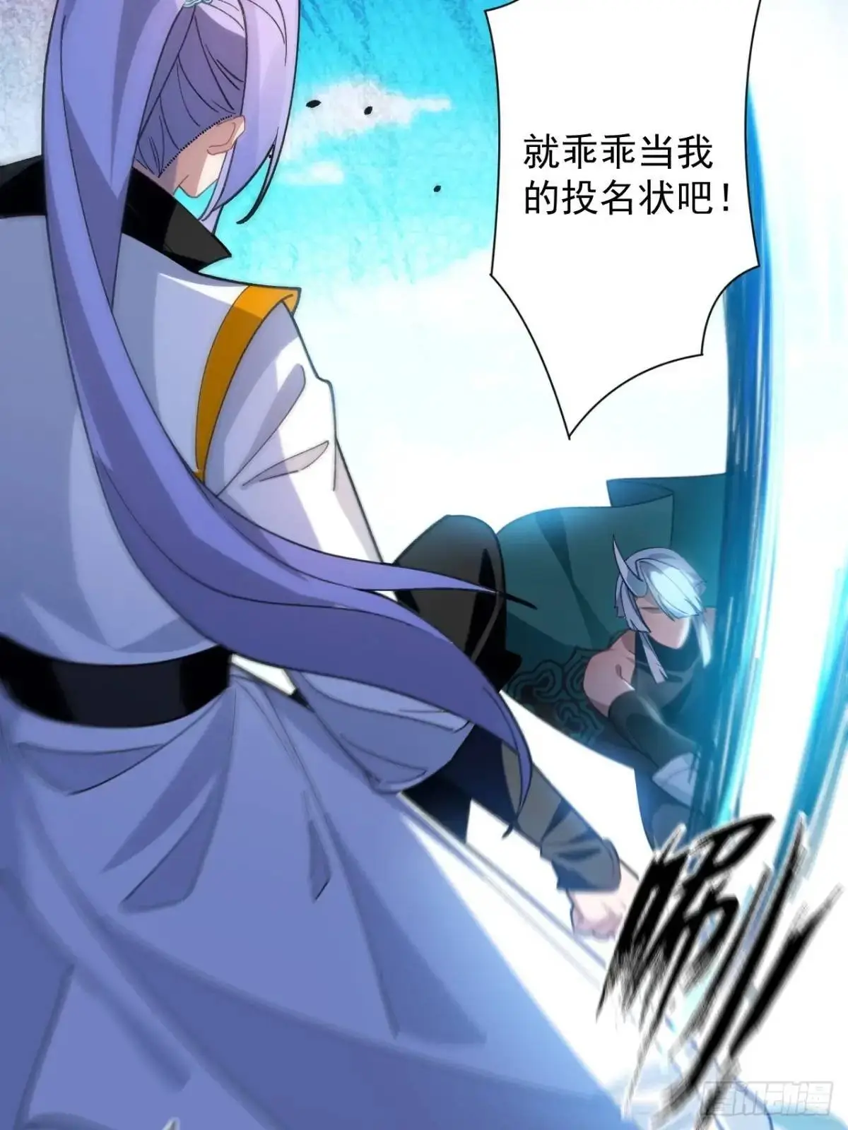 56-采月老婆贴贴~45