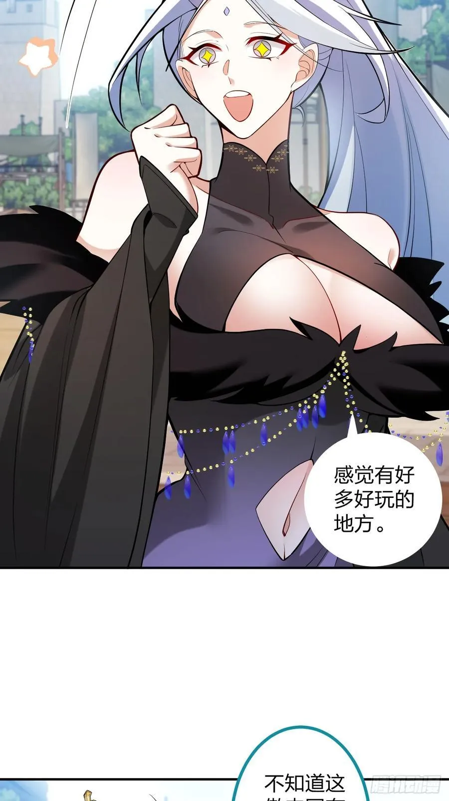 79-阴谋！7