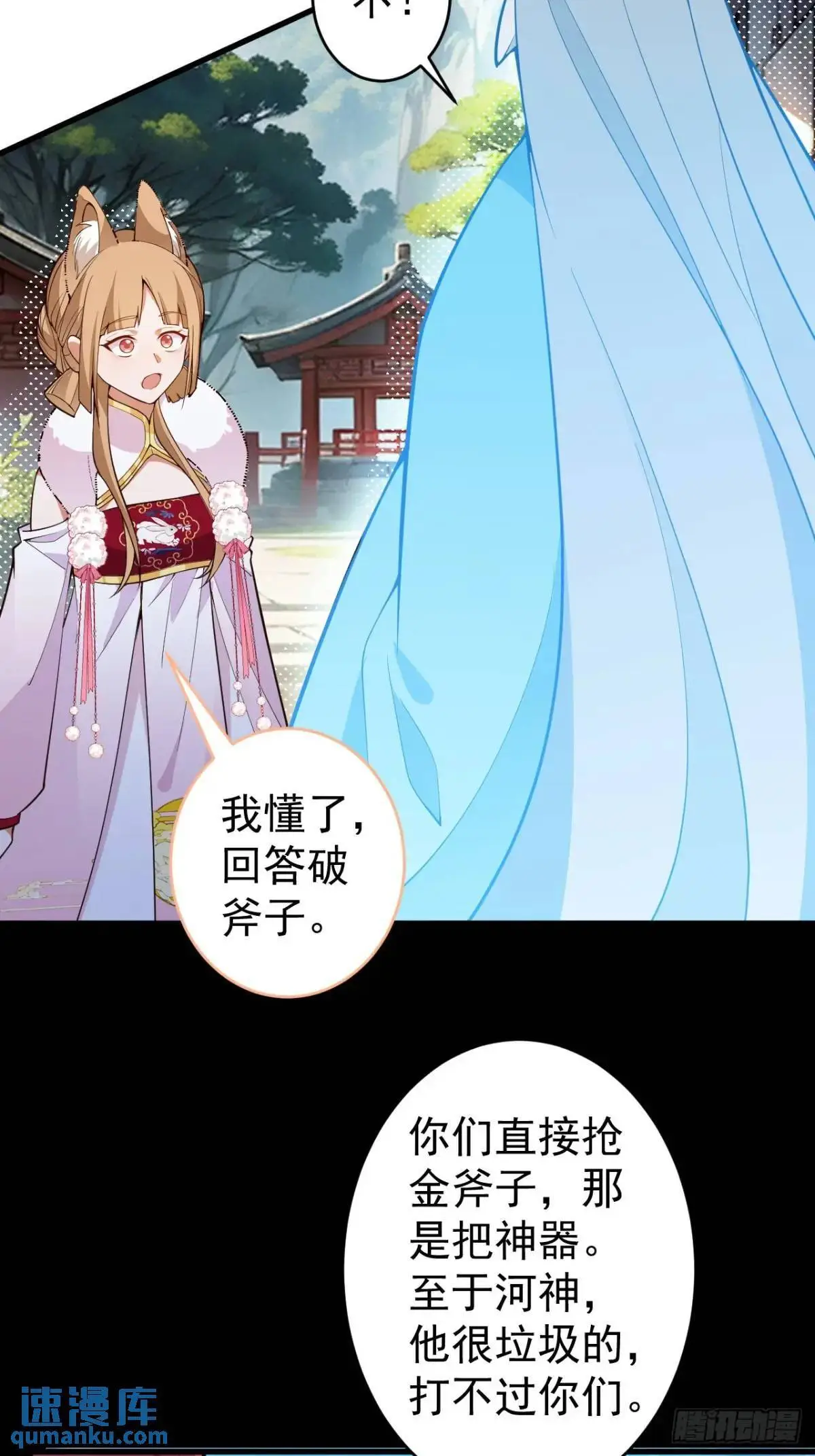 46-附身开启外挂新人生55