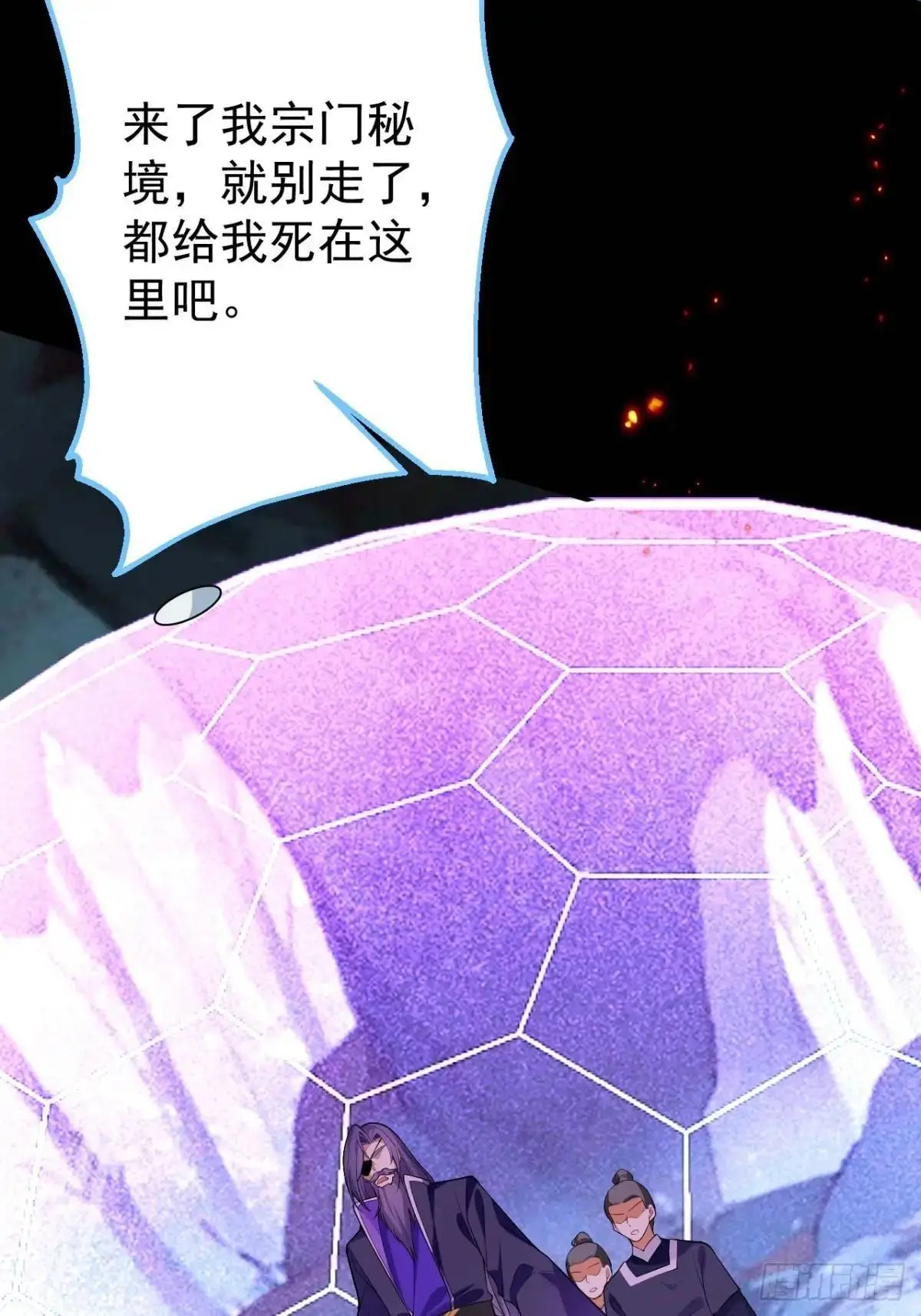 50-赶尽杀绝!22