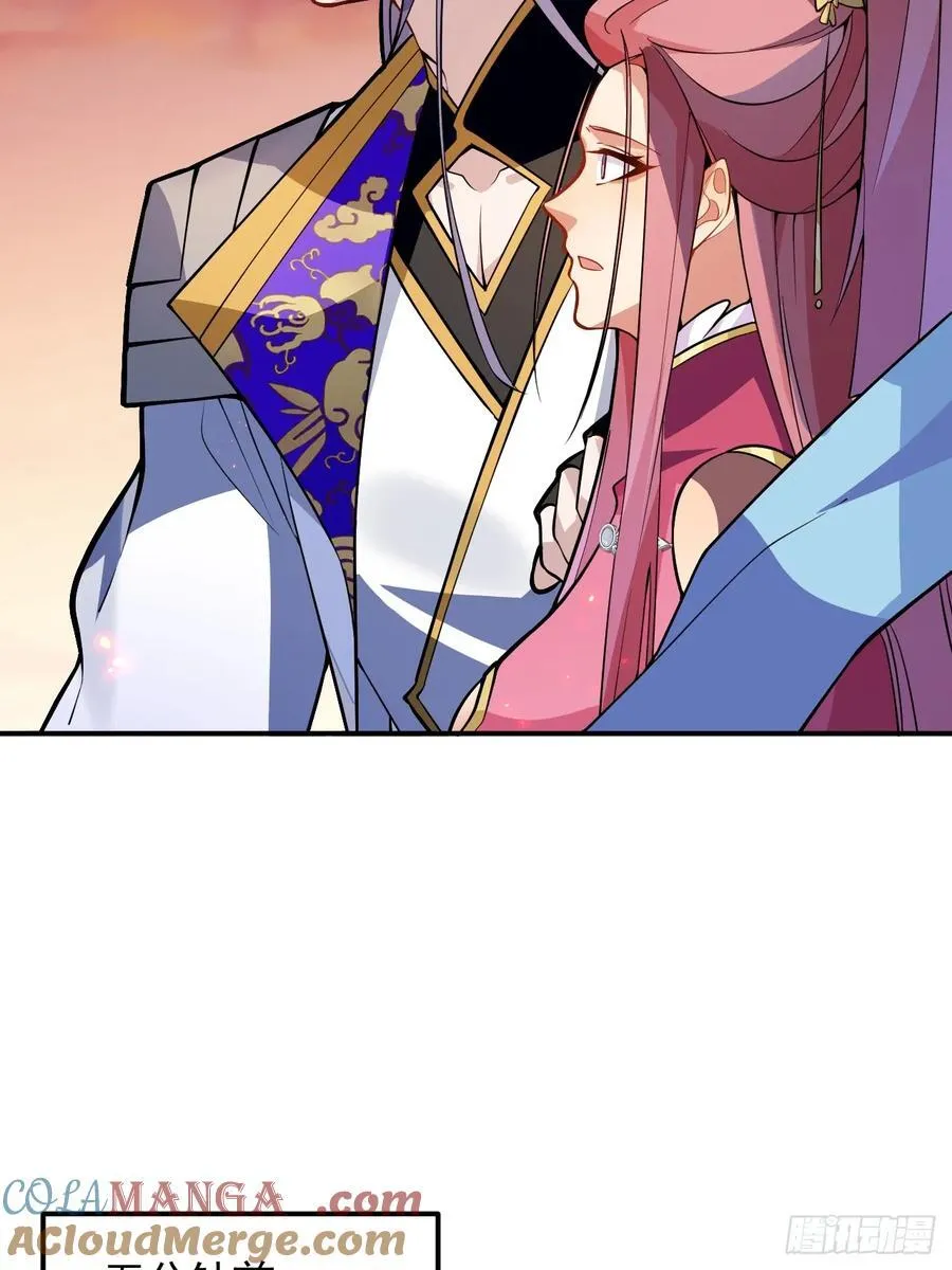76-一剑击杀！33
