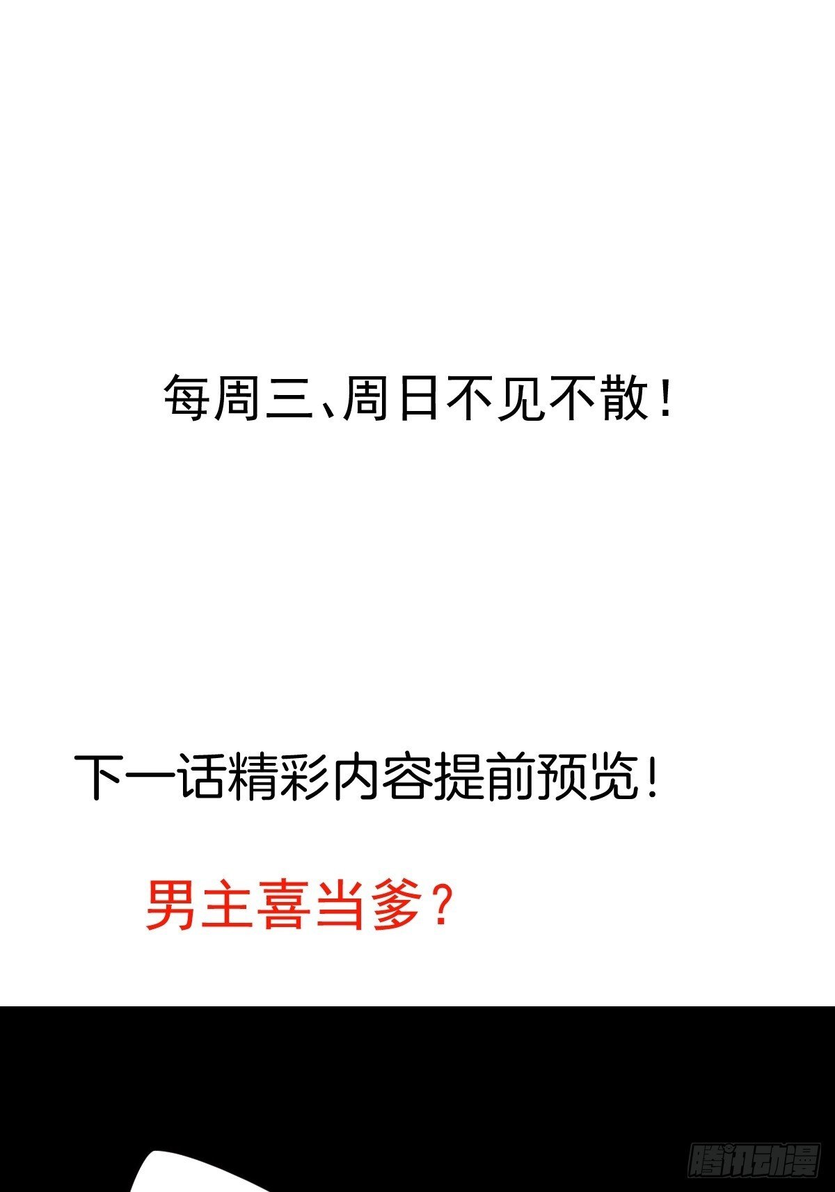 30-按摩大法好！54