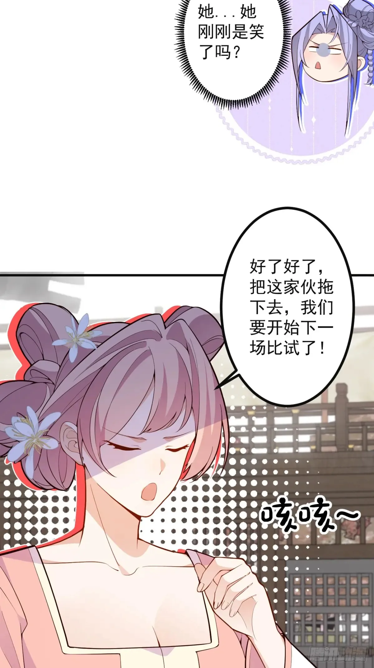 87-”她“真的是男的！37