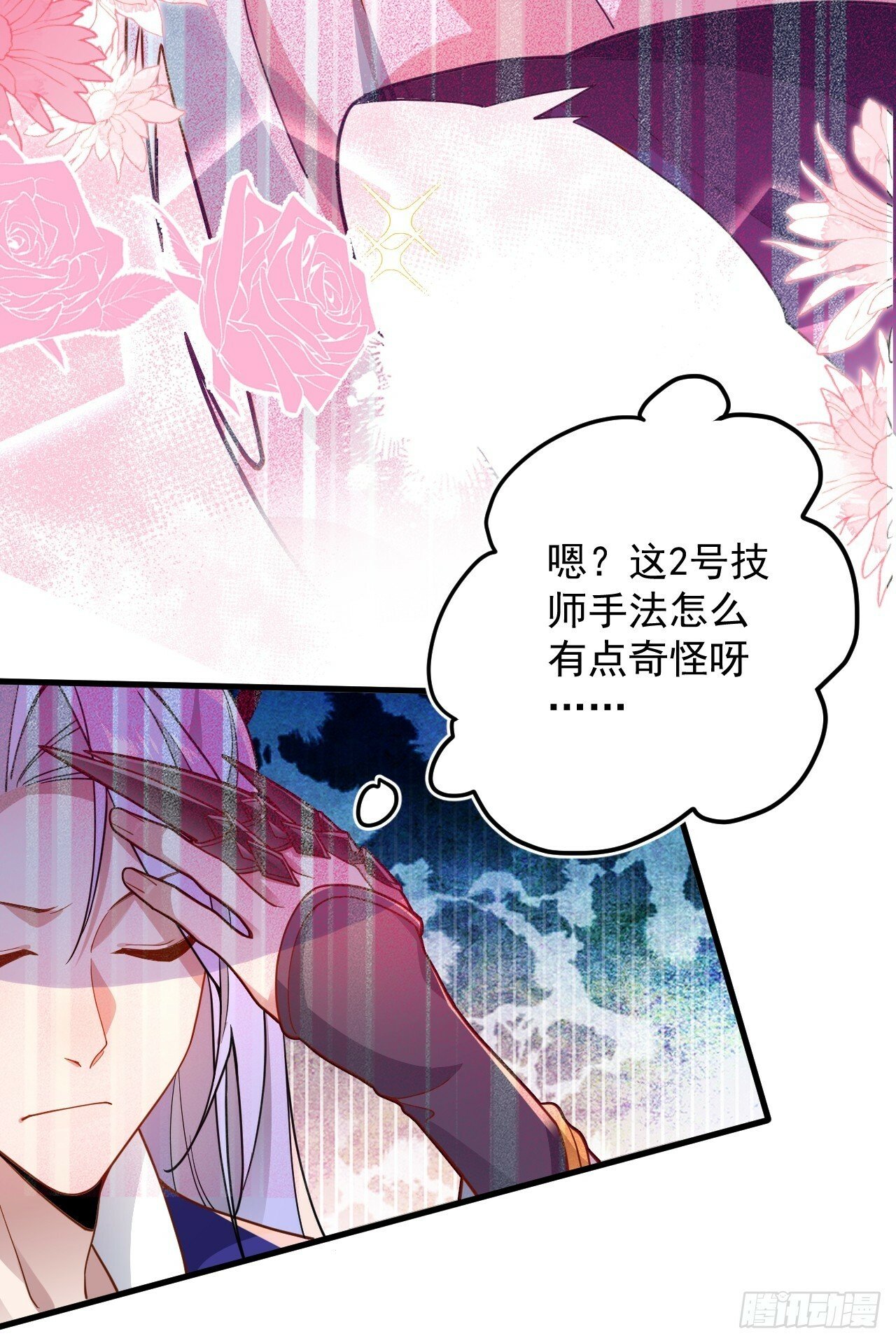 2-拒绝996我在系统搞双休！7