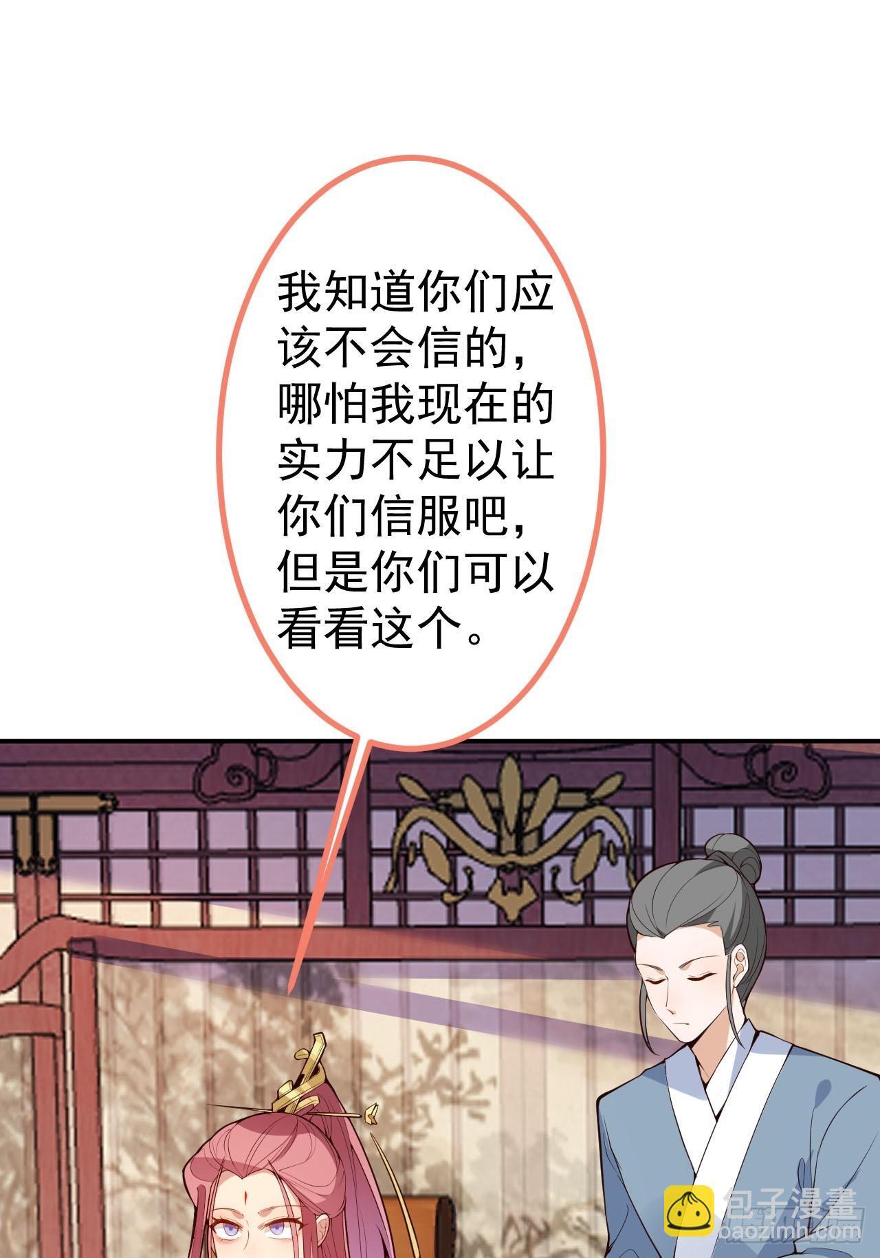 17-仙人的蛋？25