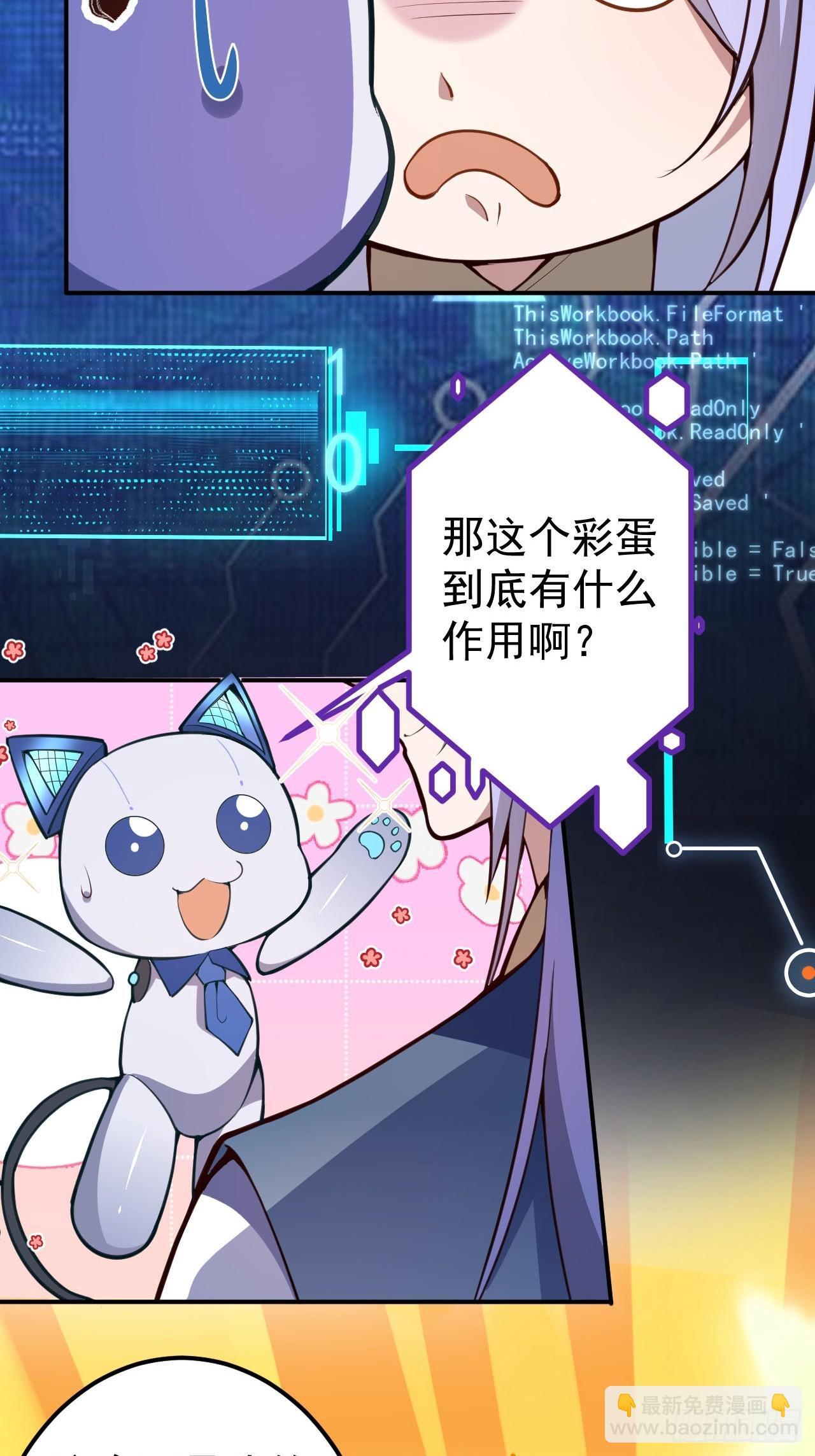 16-阴宅里做大保健！44