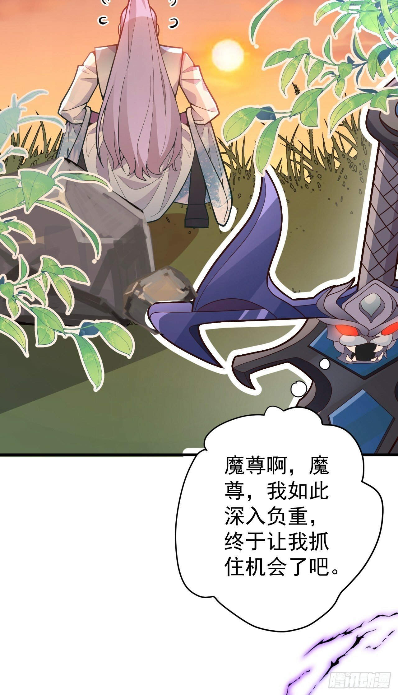 6-反骨魔剑上线！66