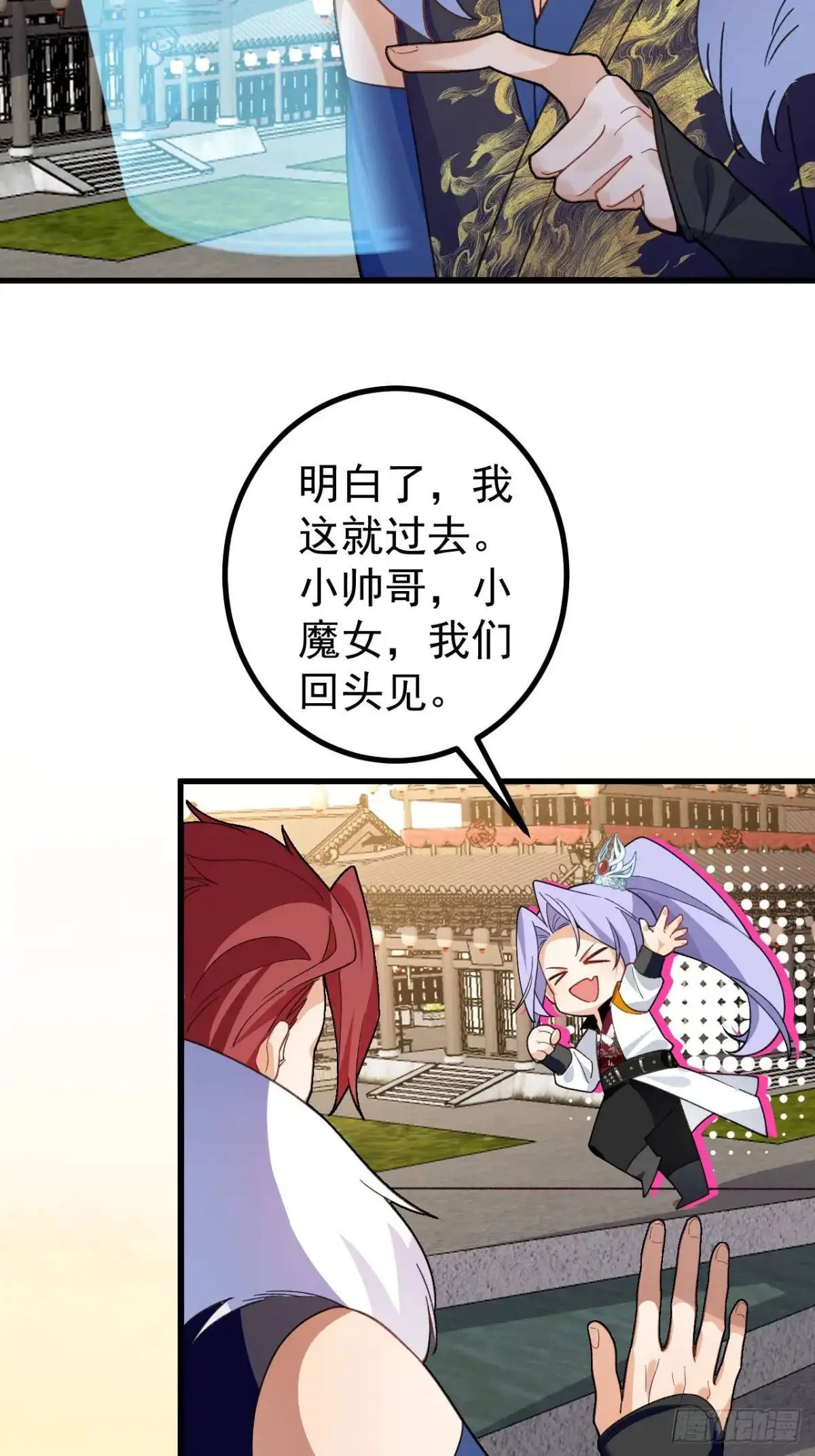 54-采月恢复理智!18
