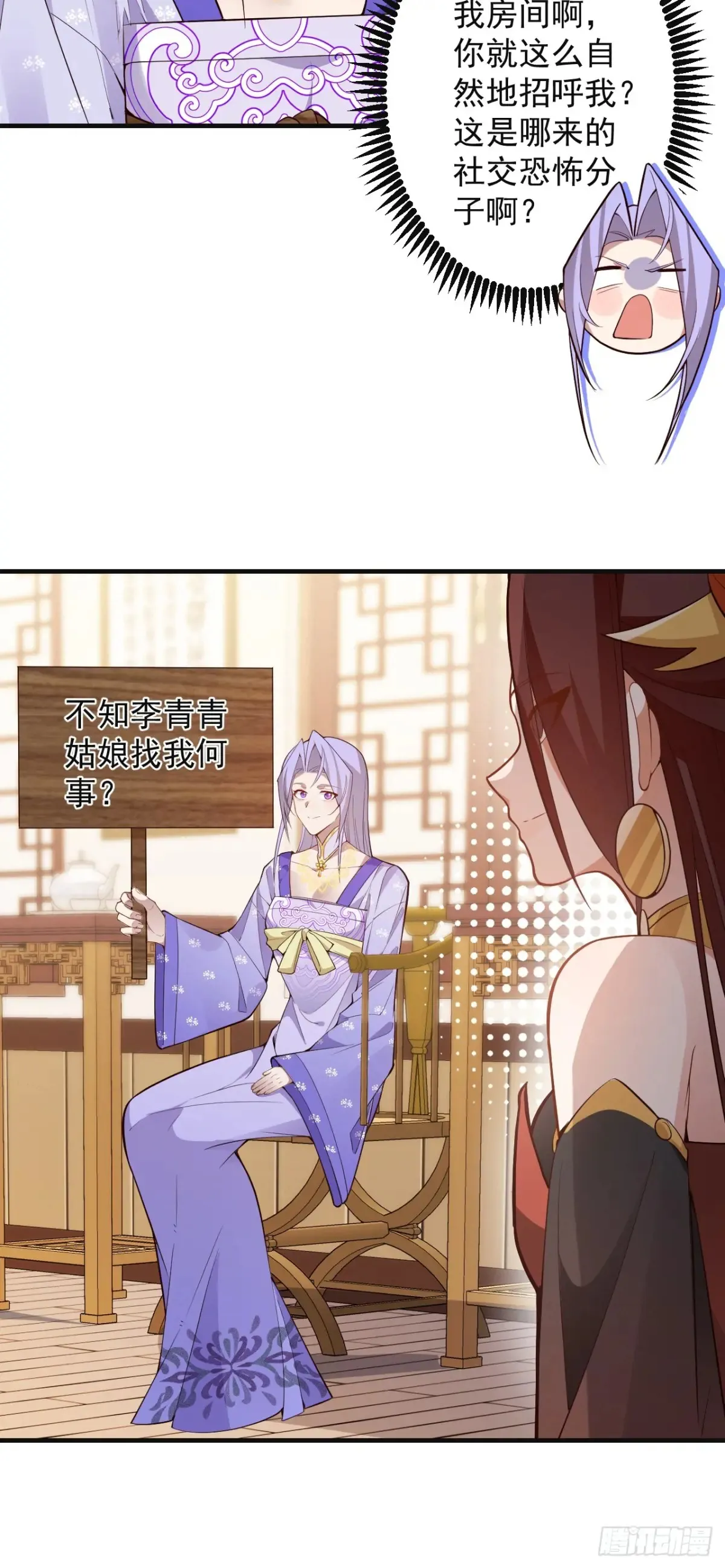 89-都爱藏床底?7