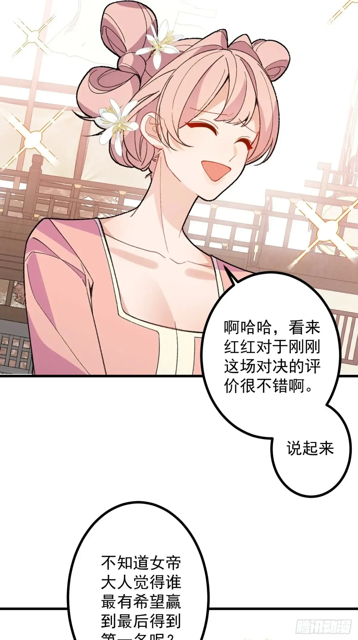 86-女装马甲要掉了吗？21