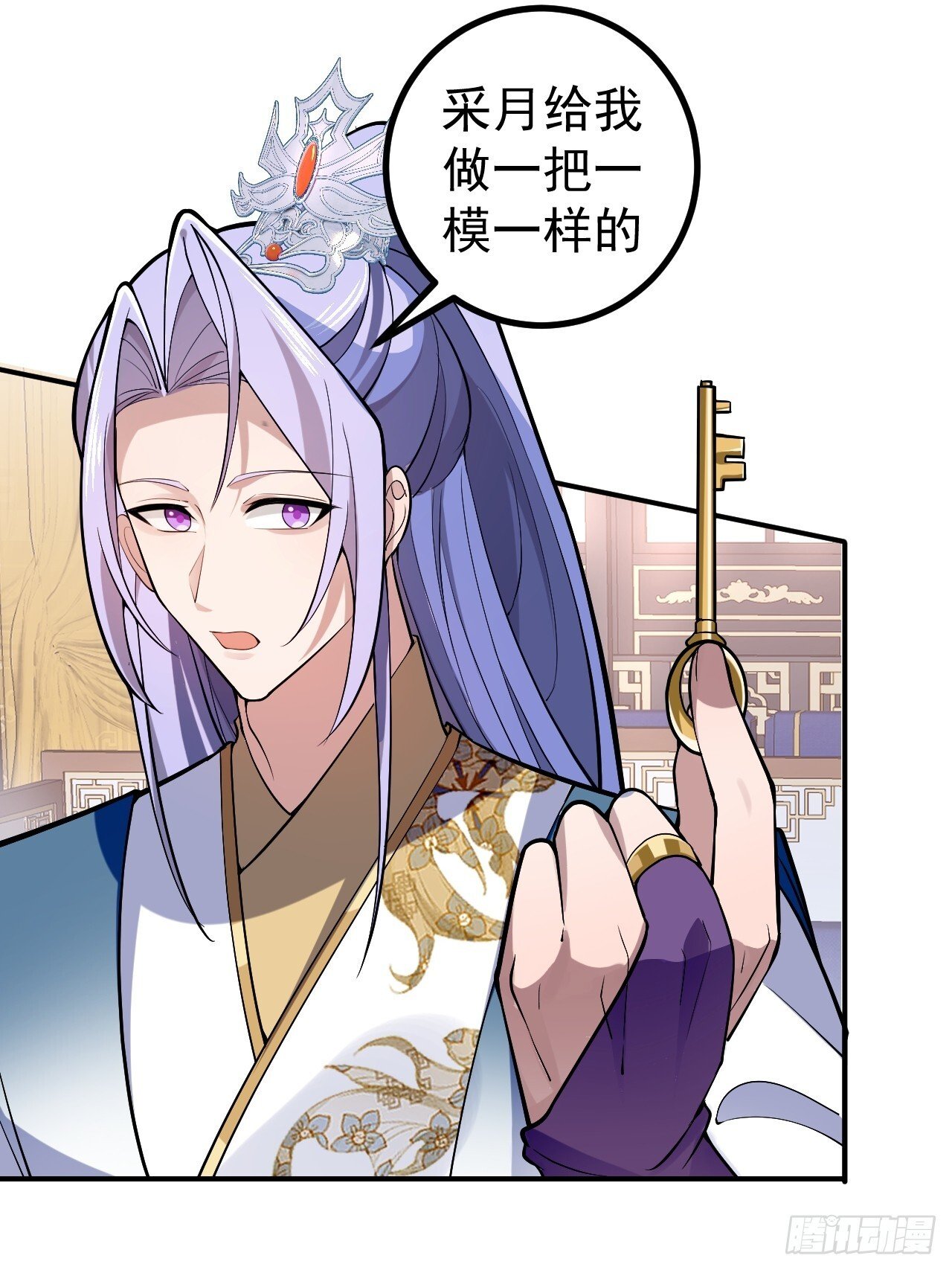 29-你们人还怪好嘞！52