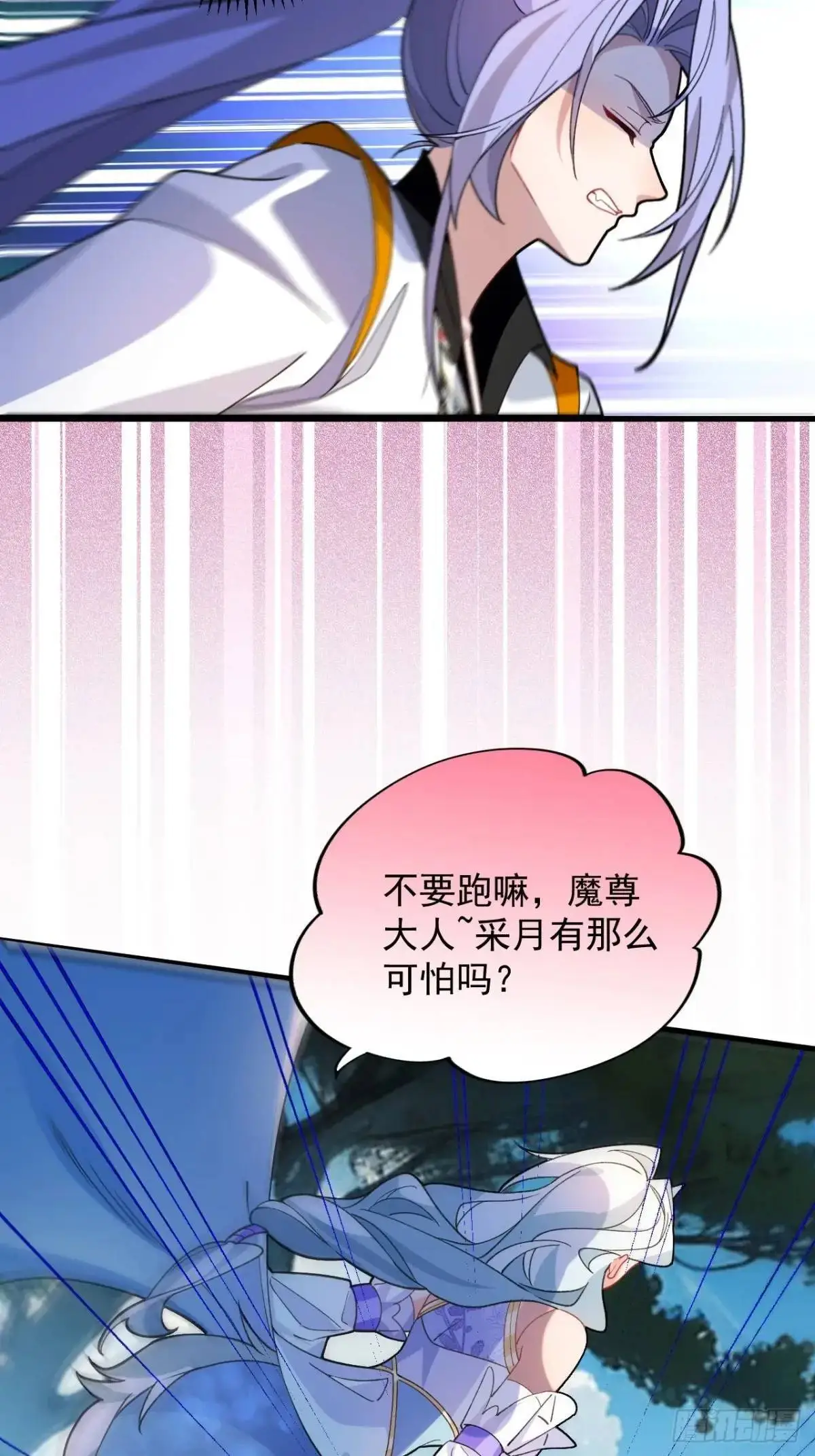 57-彩月，自重！6