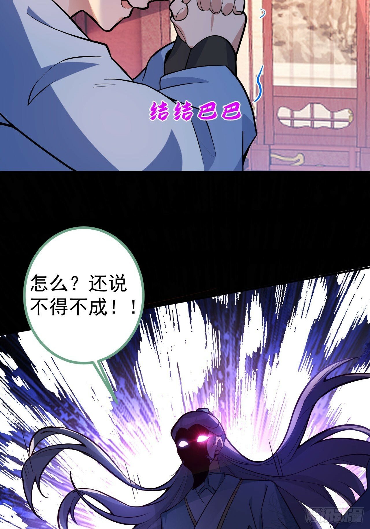 14-额外成就达成！15