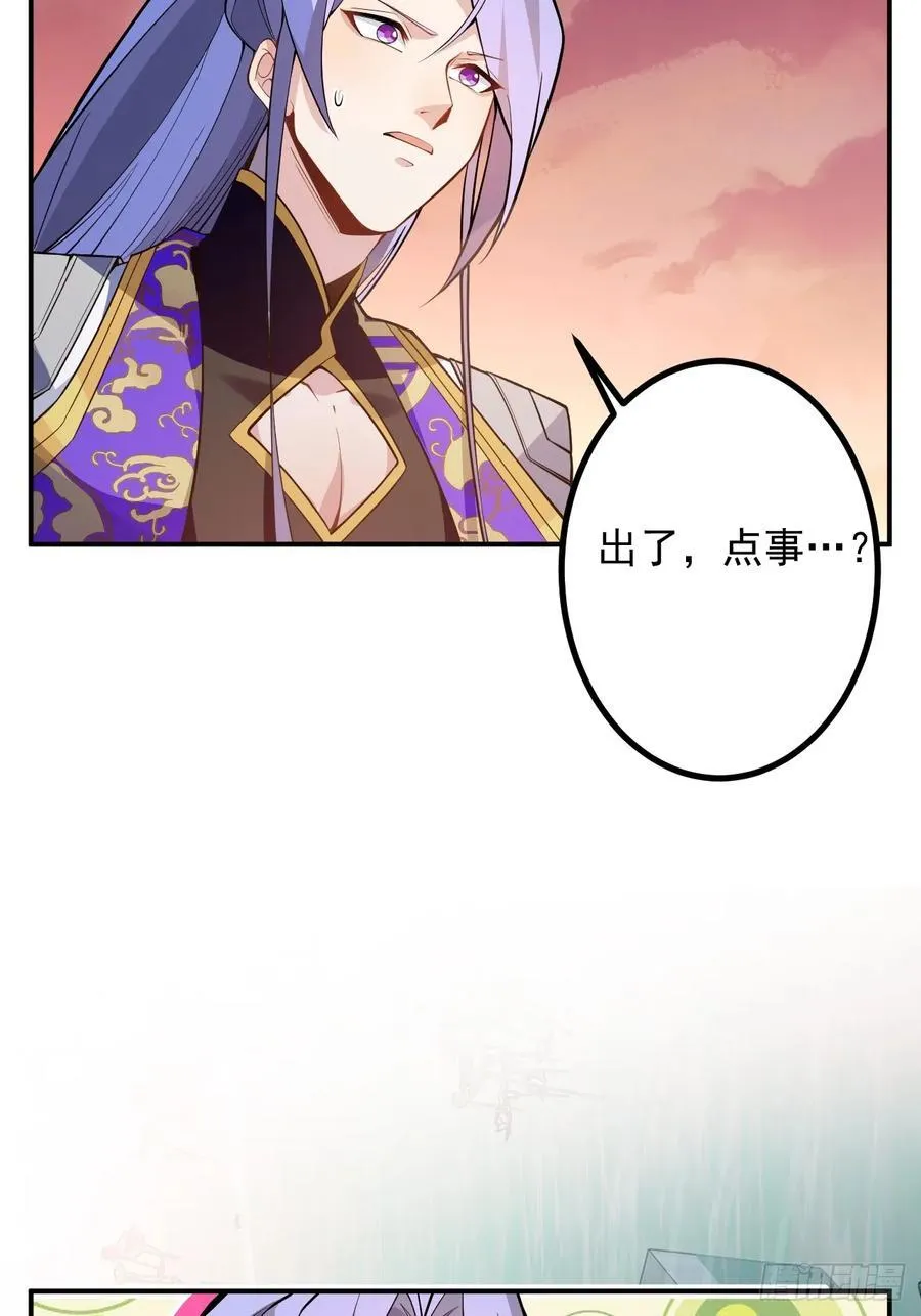 76-一剑击杀！71