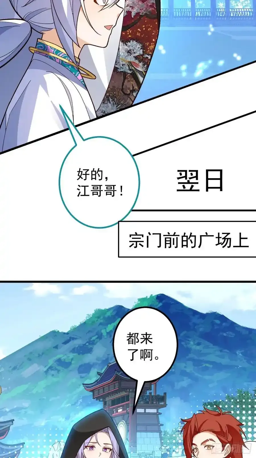64-故人相见！26