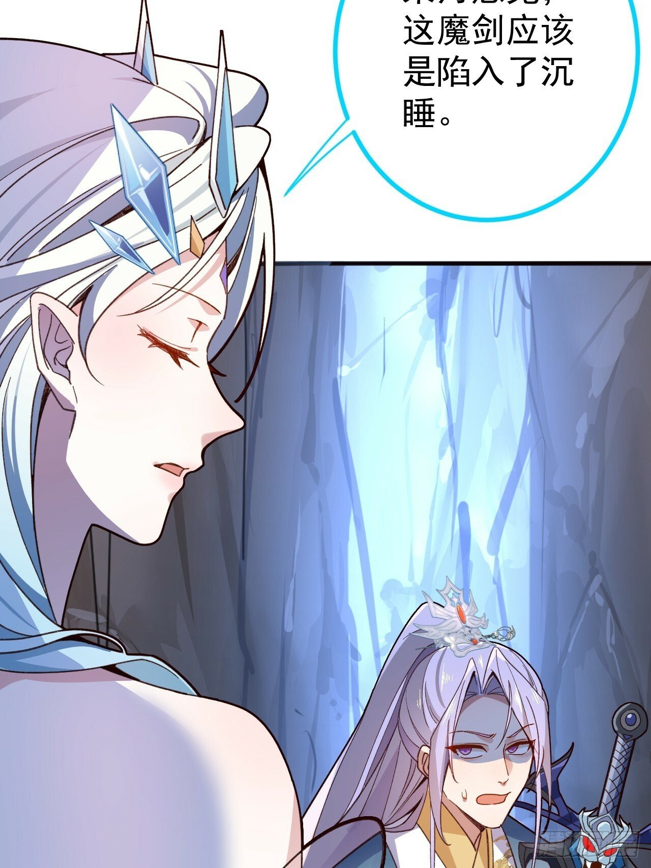 7-美女你别抱我大腿啊！5