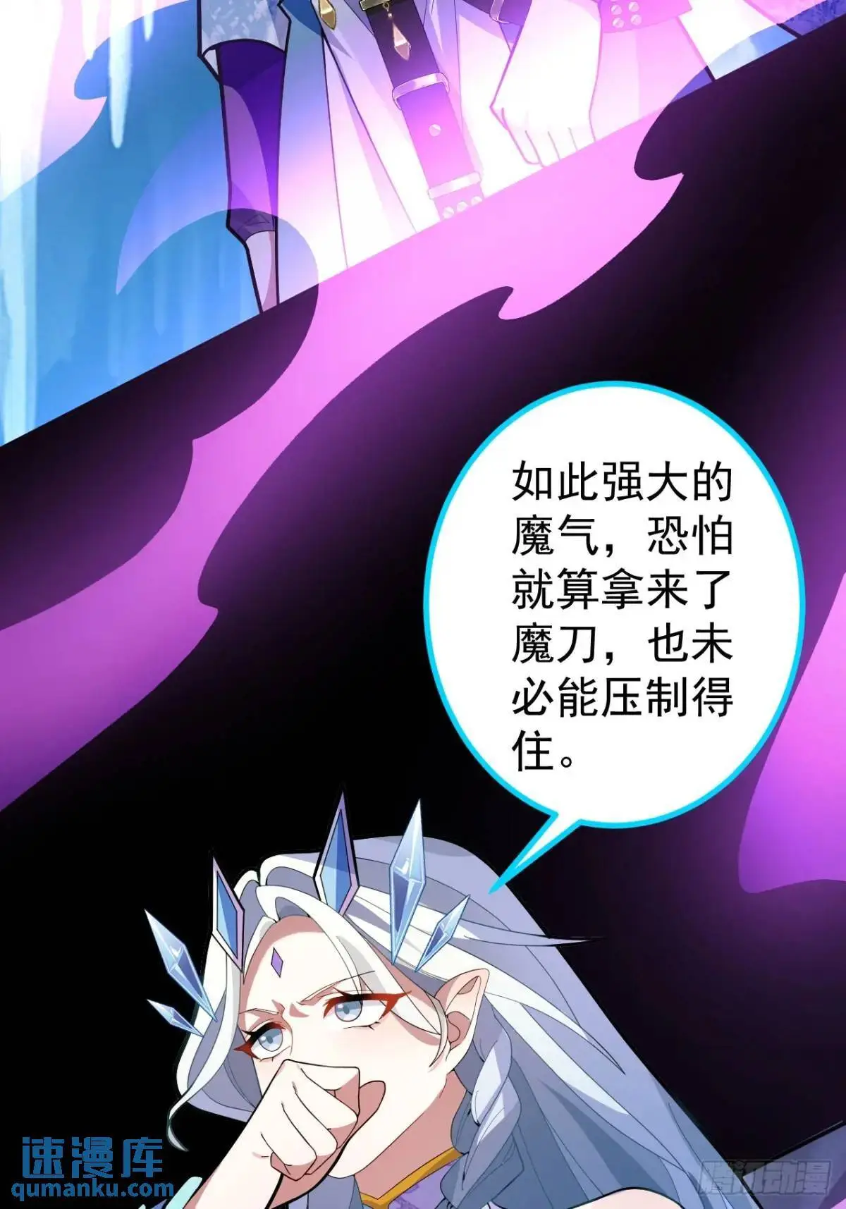 36—乌升克苏鲁化！3