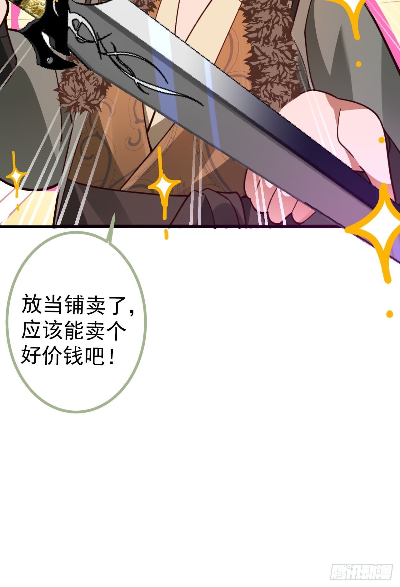 24-终于退休啦！46