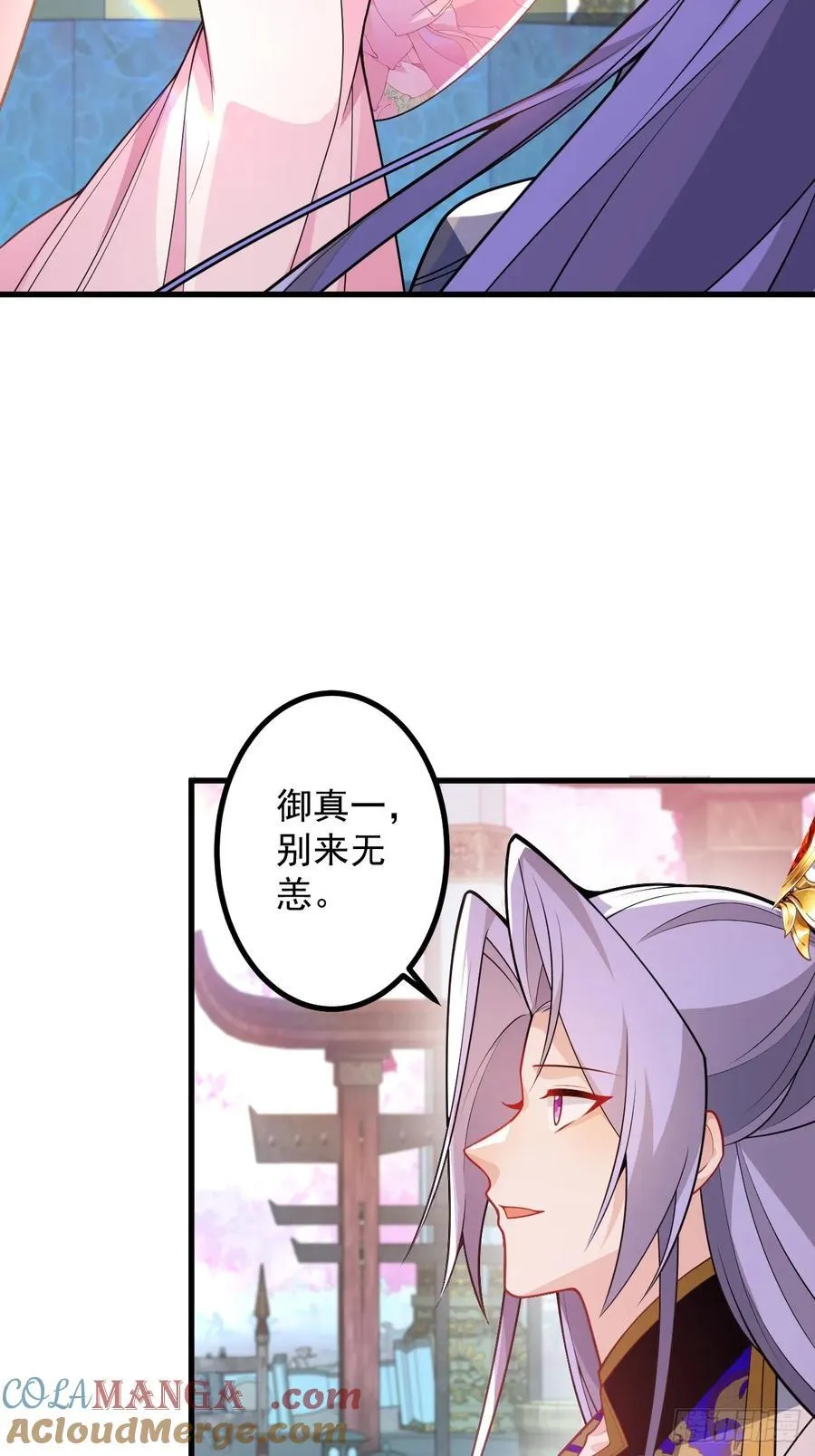 71-证明身份！3