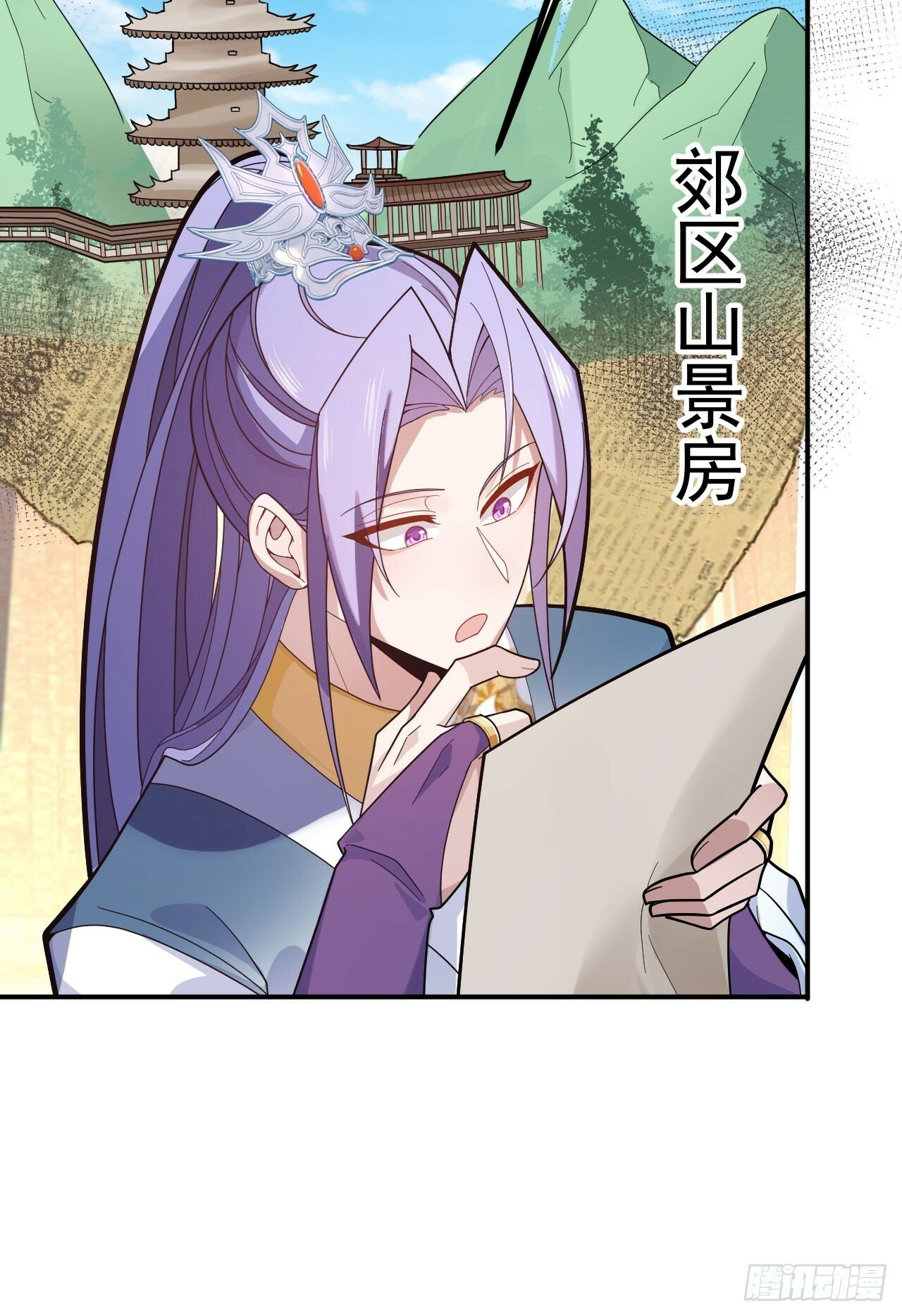 15-买大别业退休喽！16