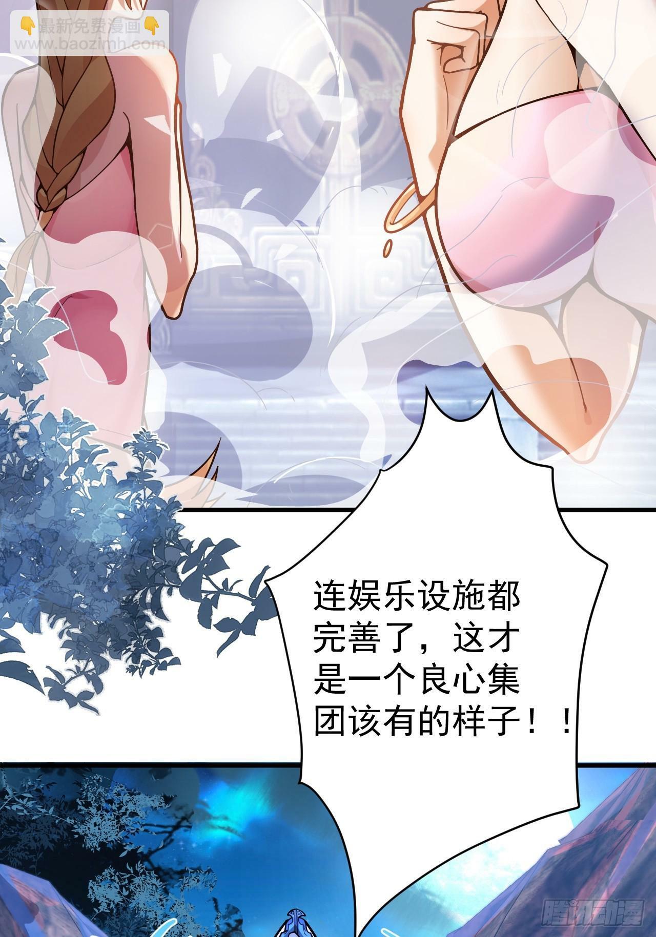 3-良心集团78