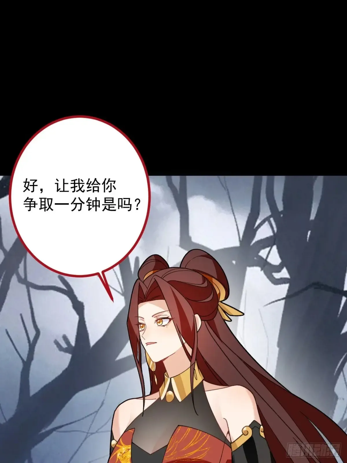 91-江圆圆，还不出手吗？38