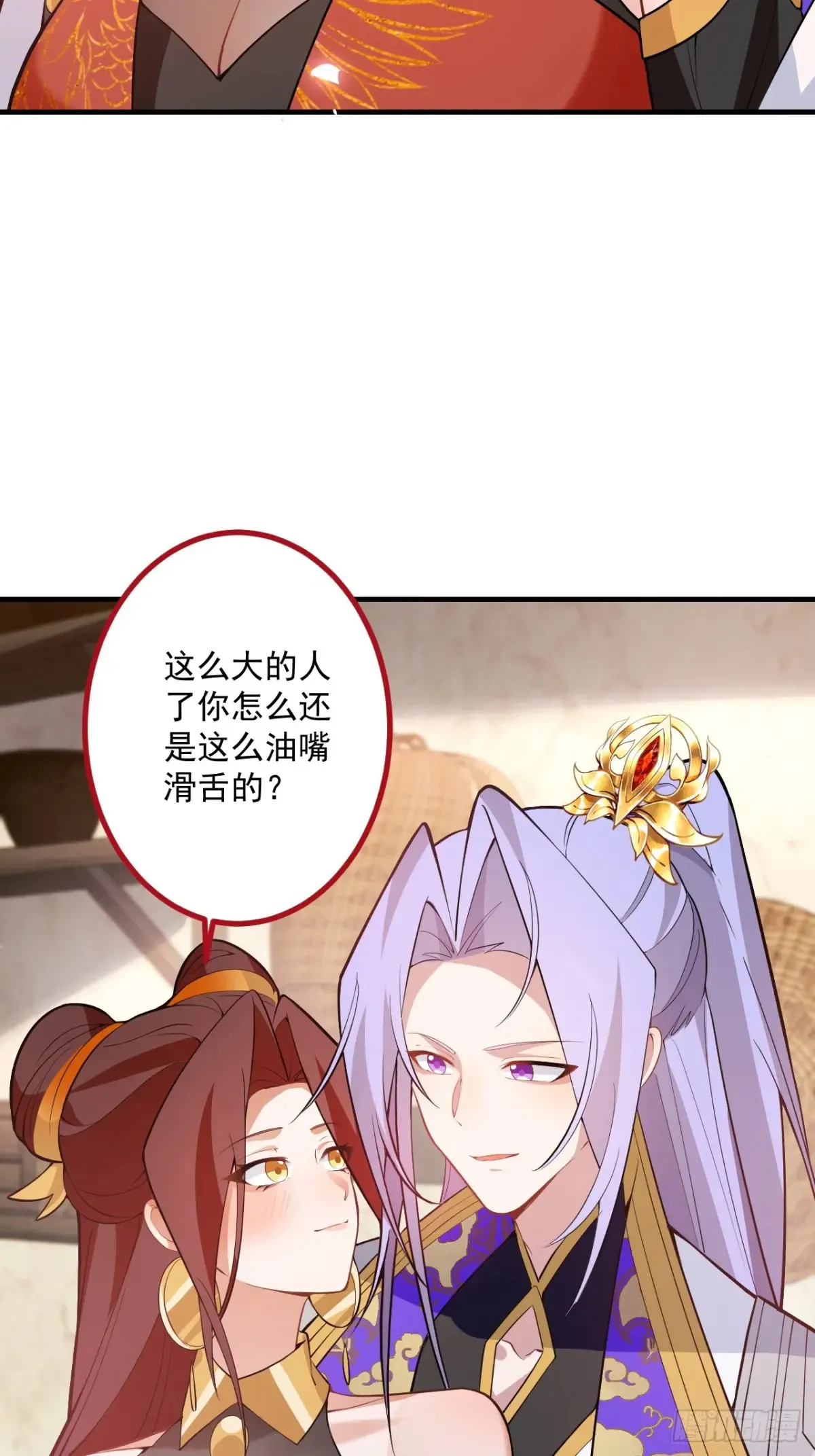 93-进入幻境！53