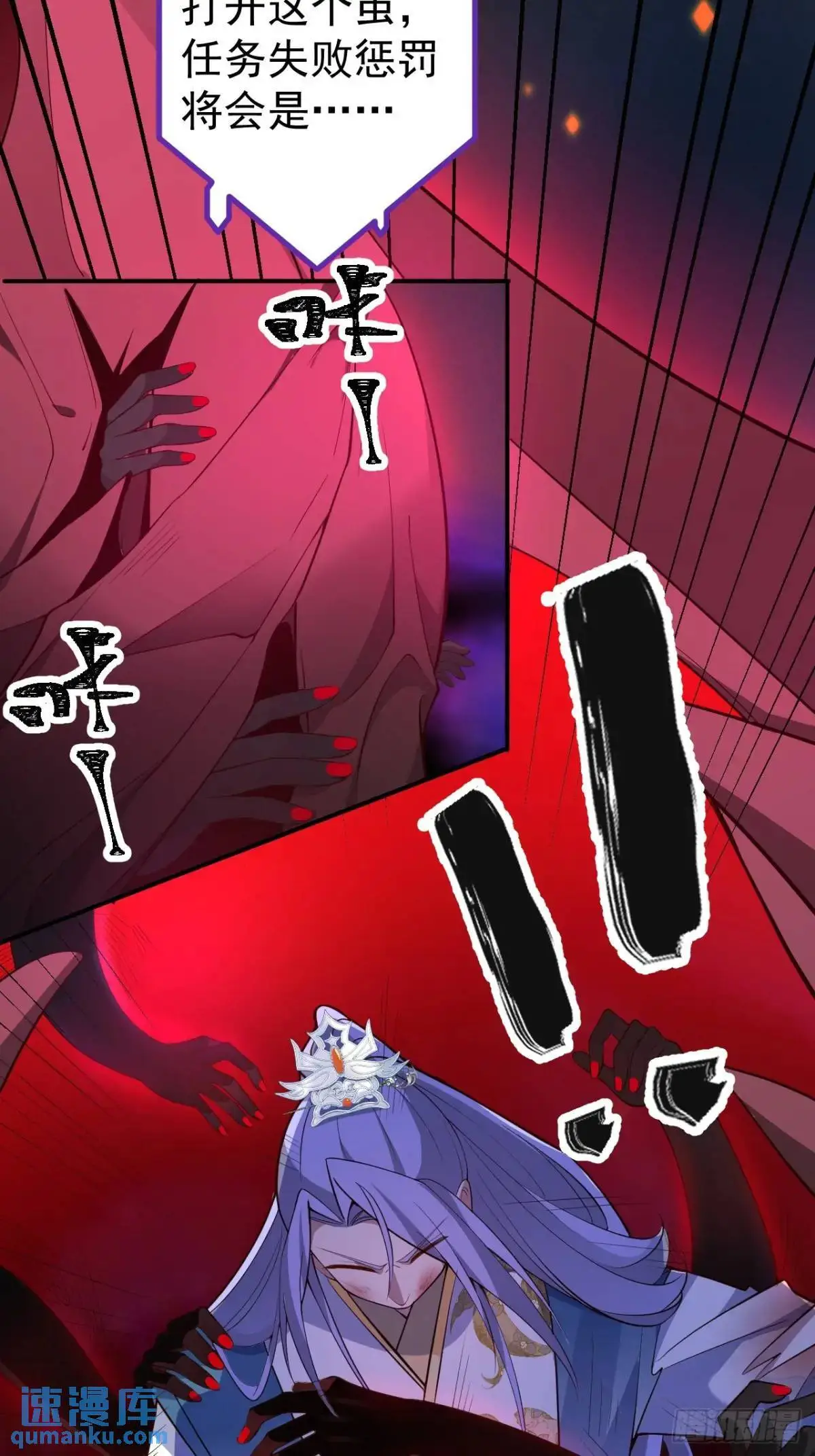 37-男主大危机！18