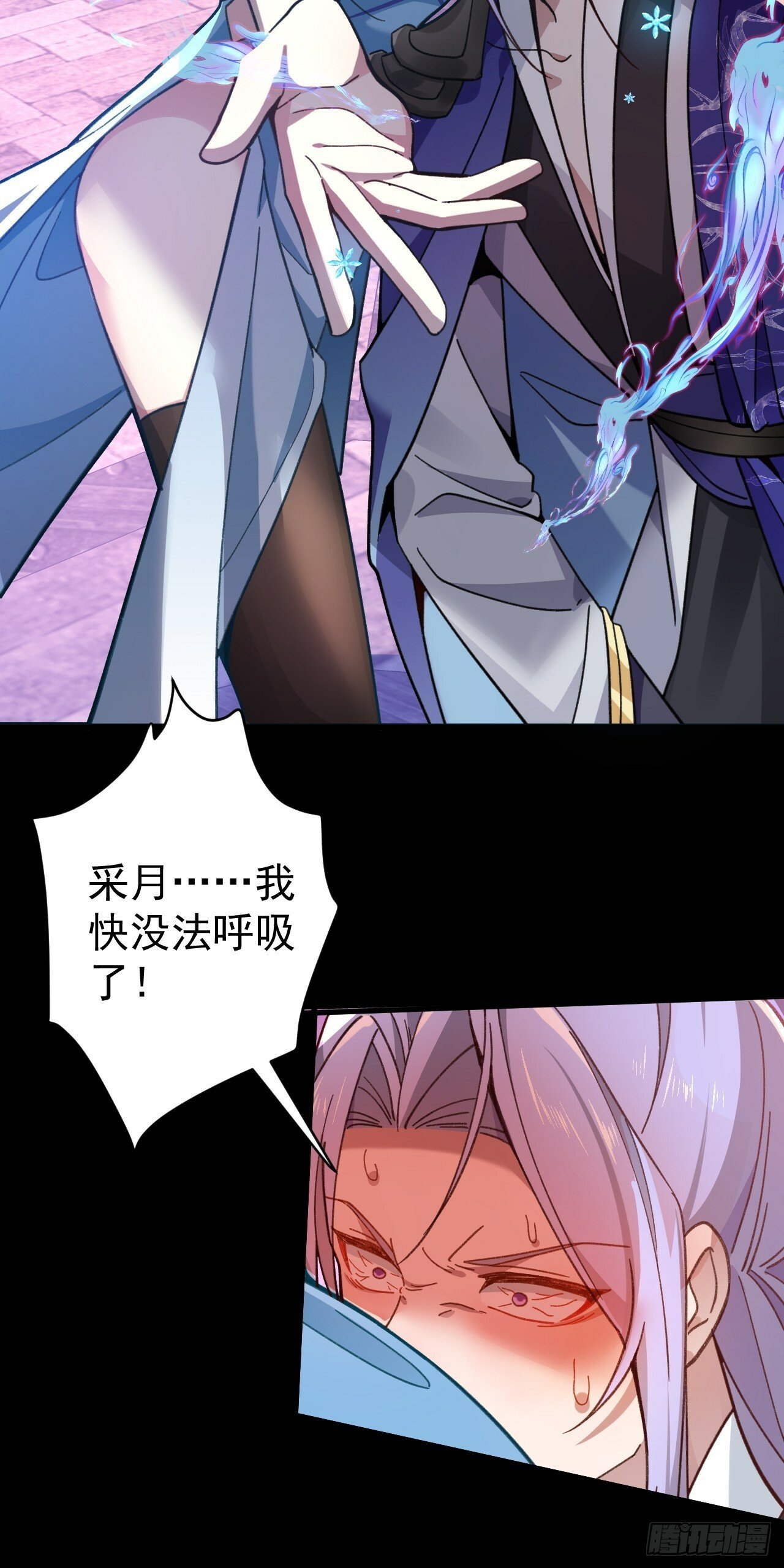 6-反骨魔剑上线！7